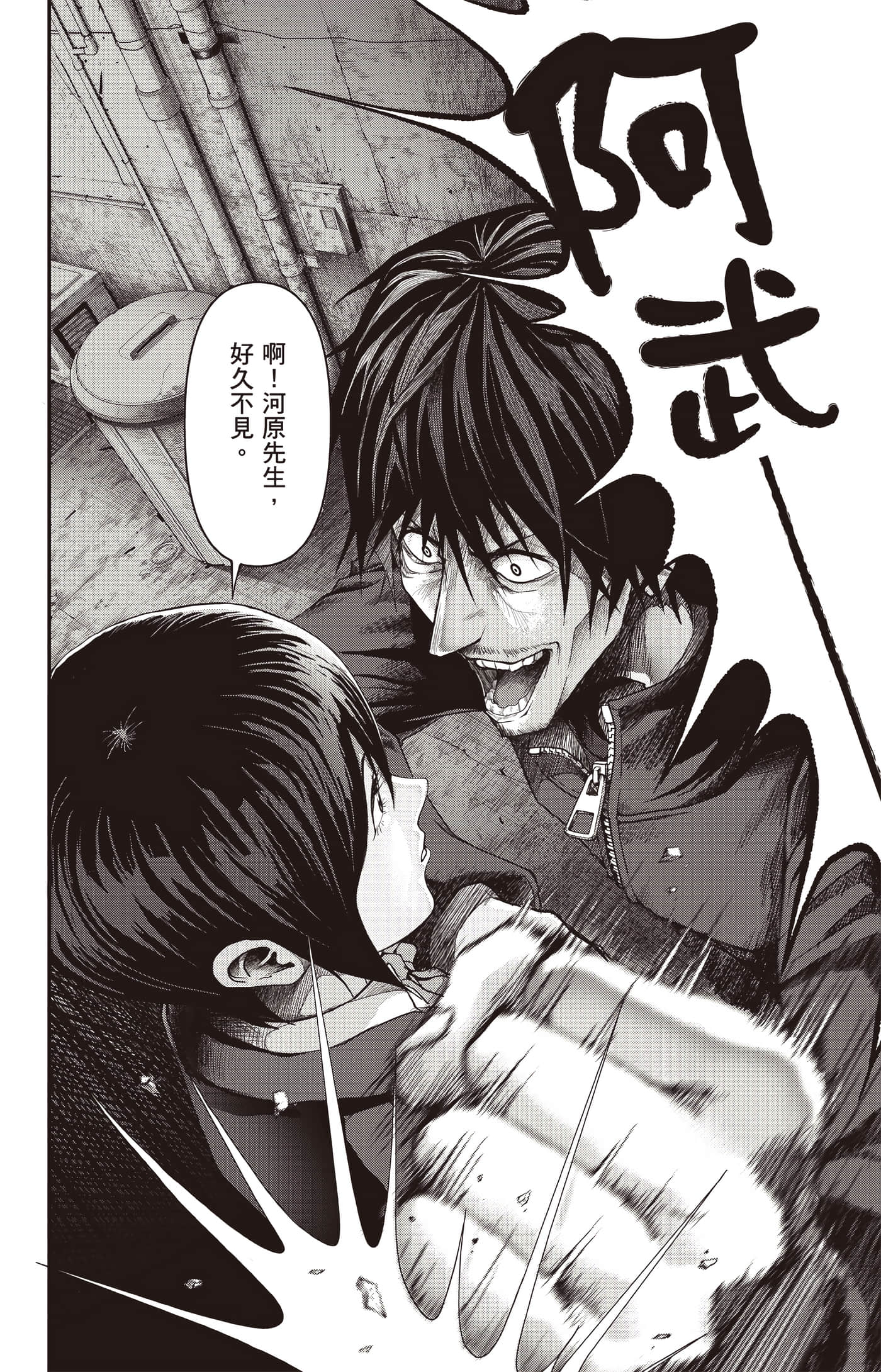 Page 95