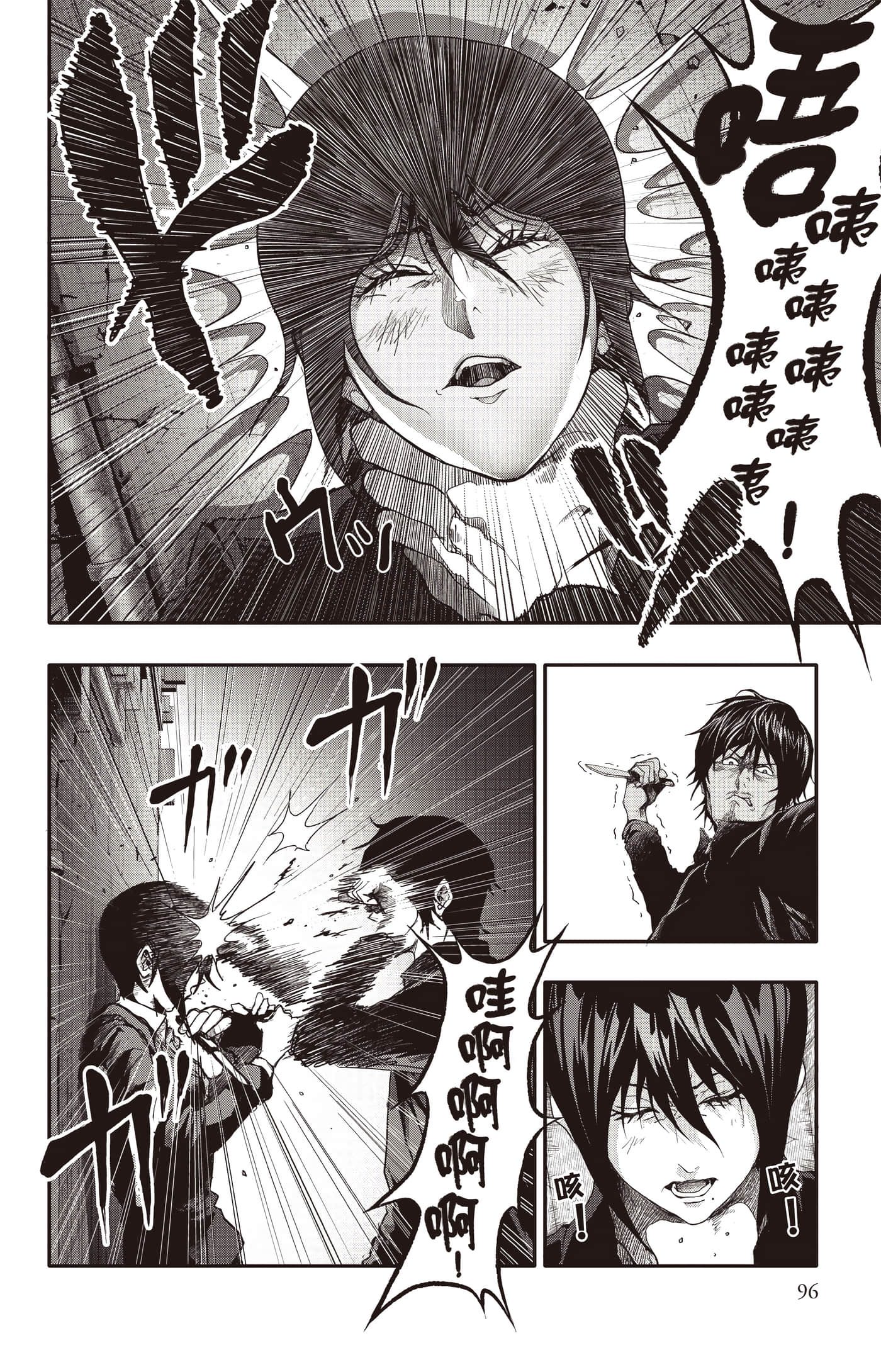 Page 97