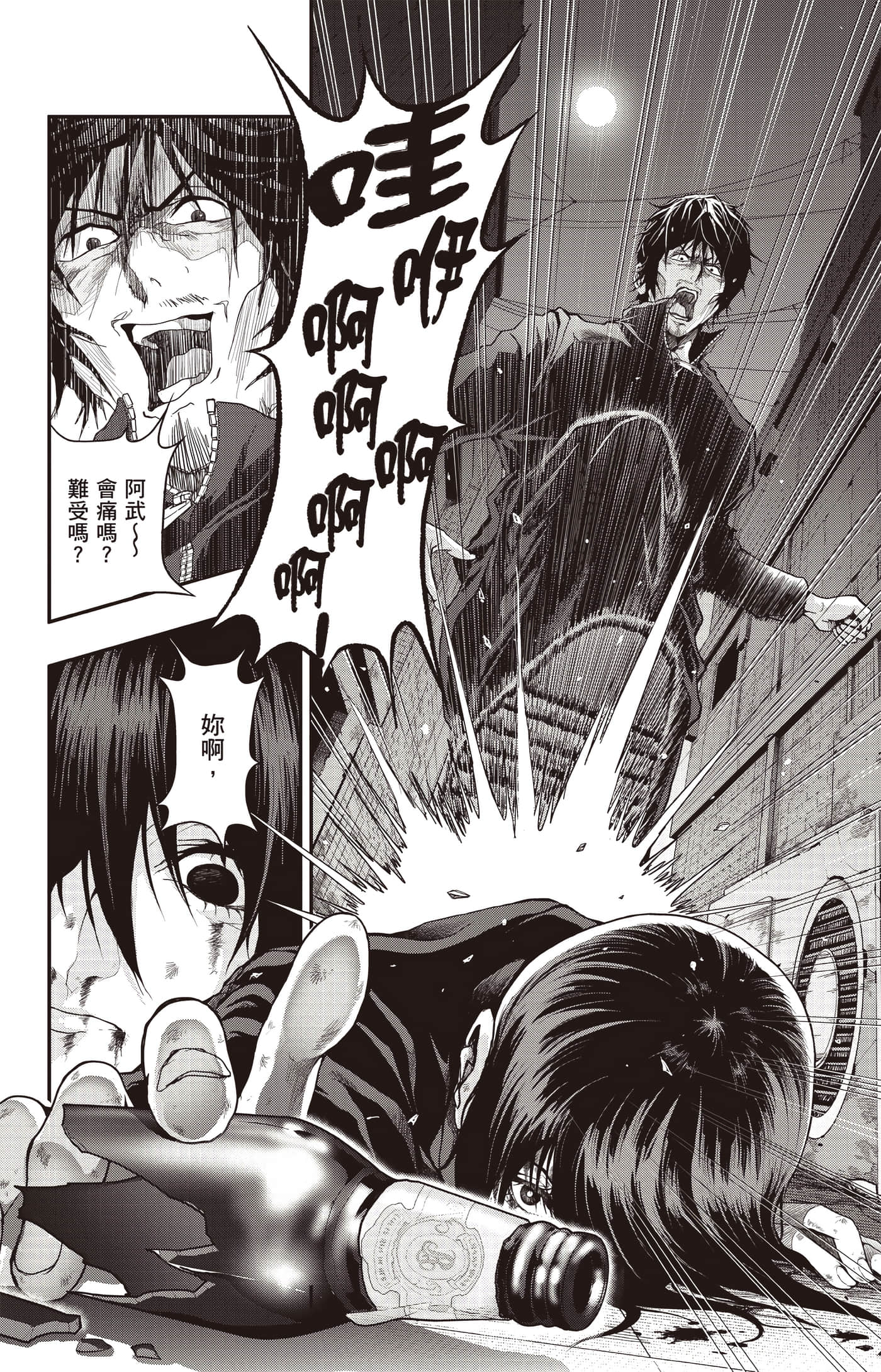 Page 99
