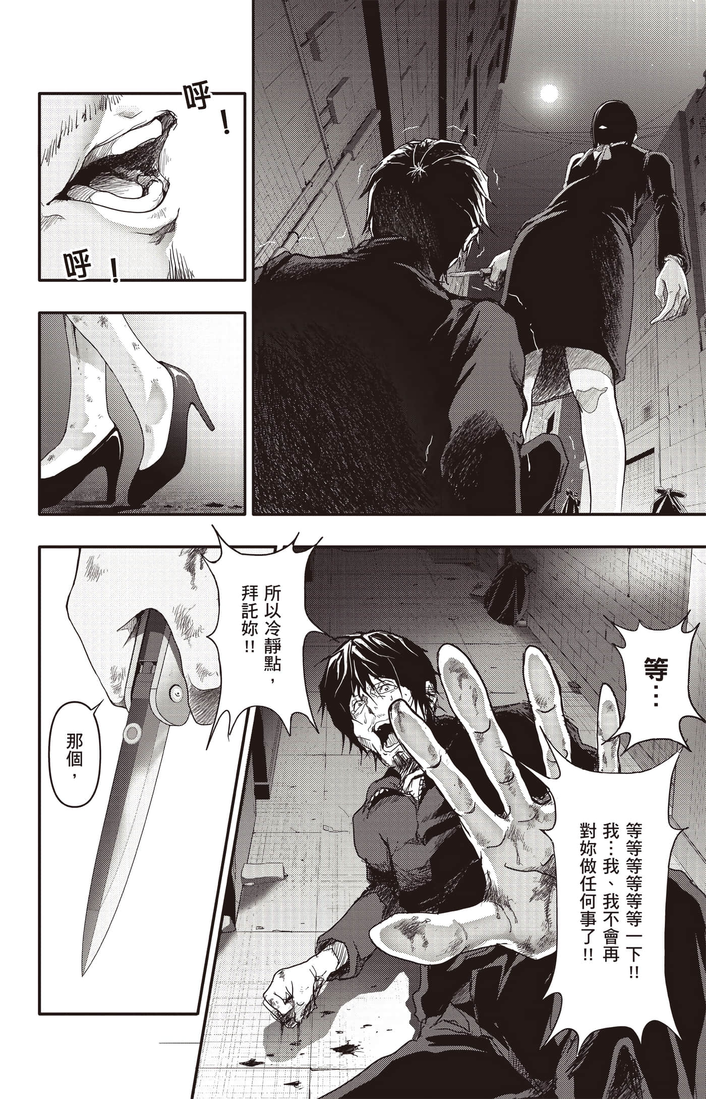 Page 105