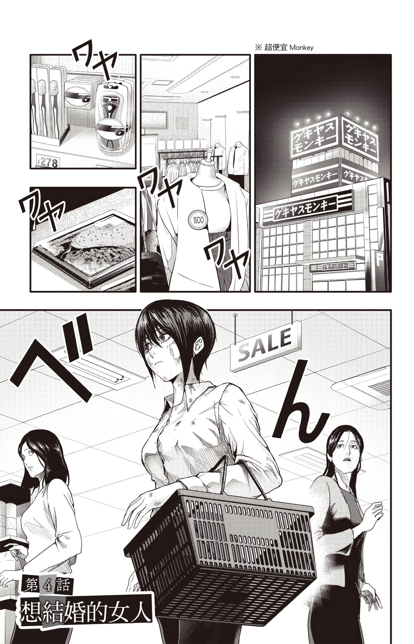 Page 114