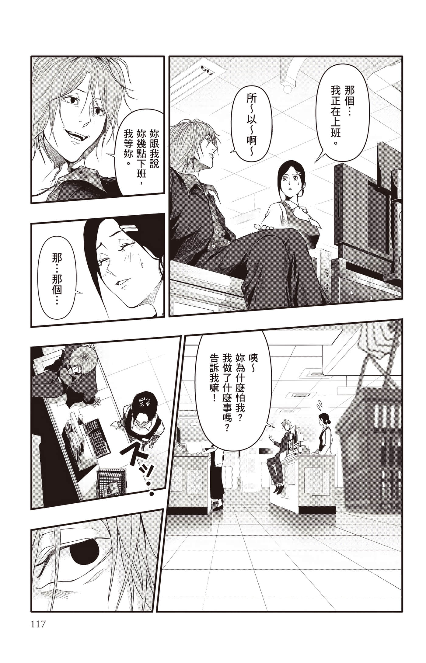Page 118