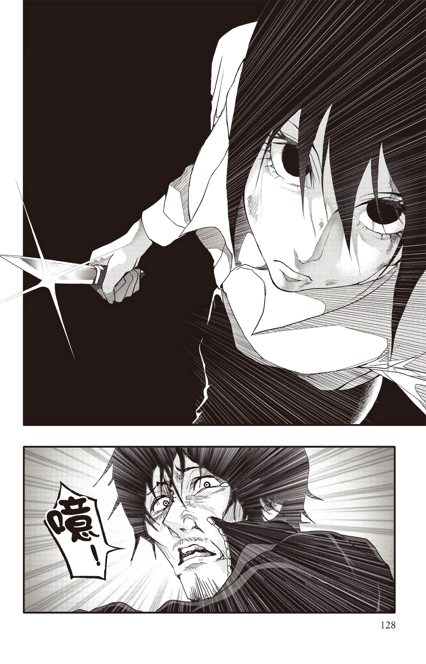 Page 129