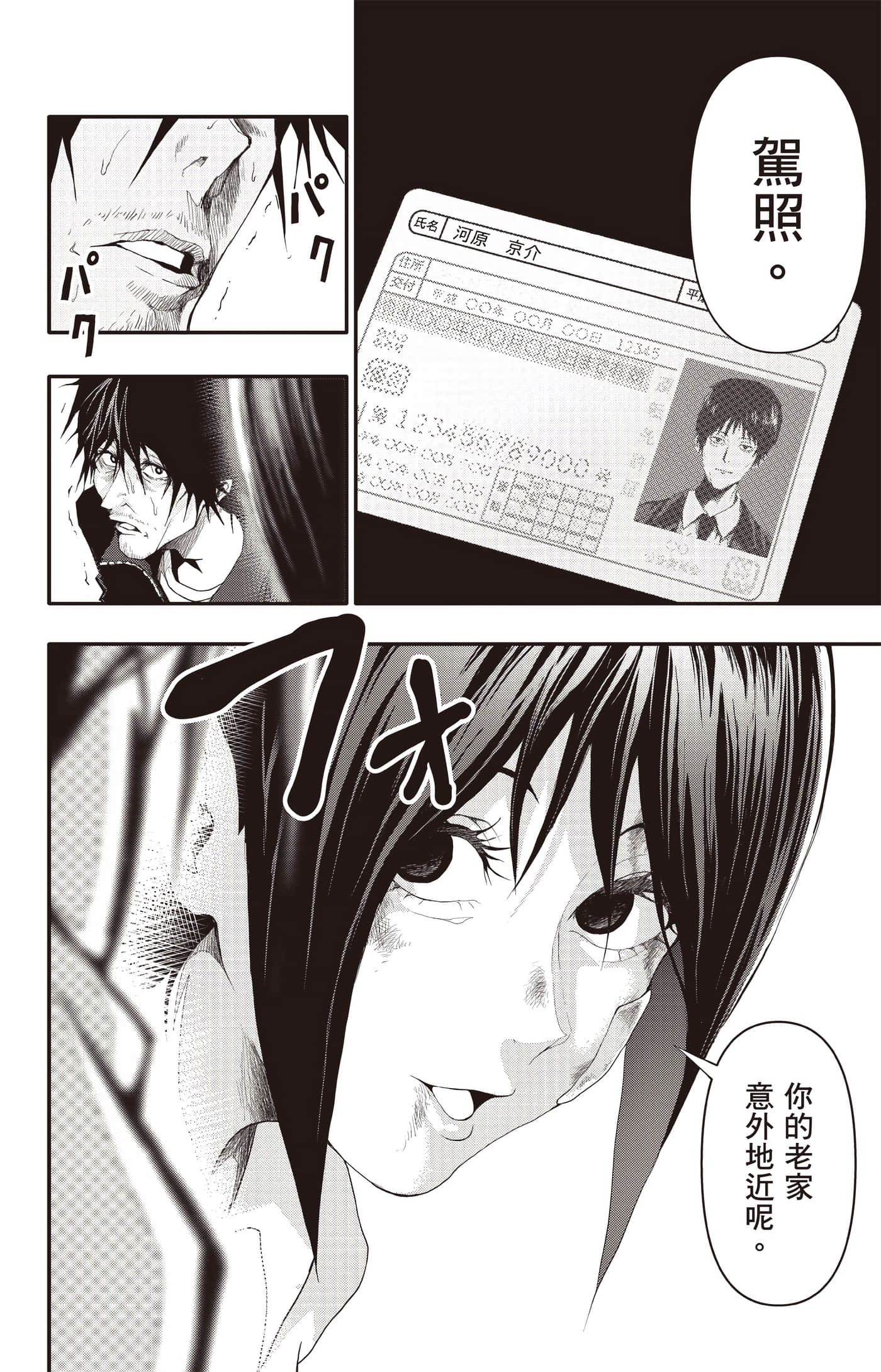 Page 139