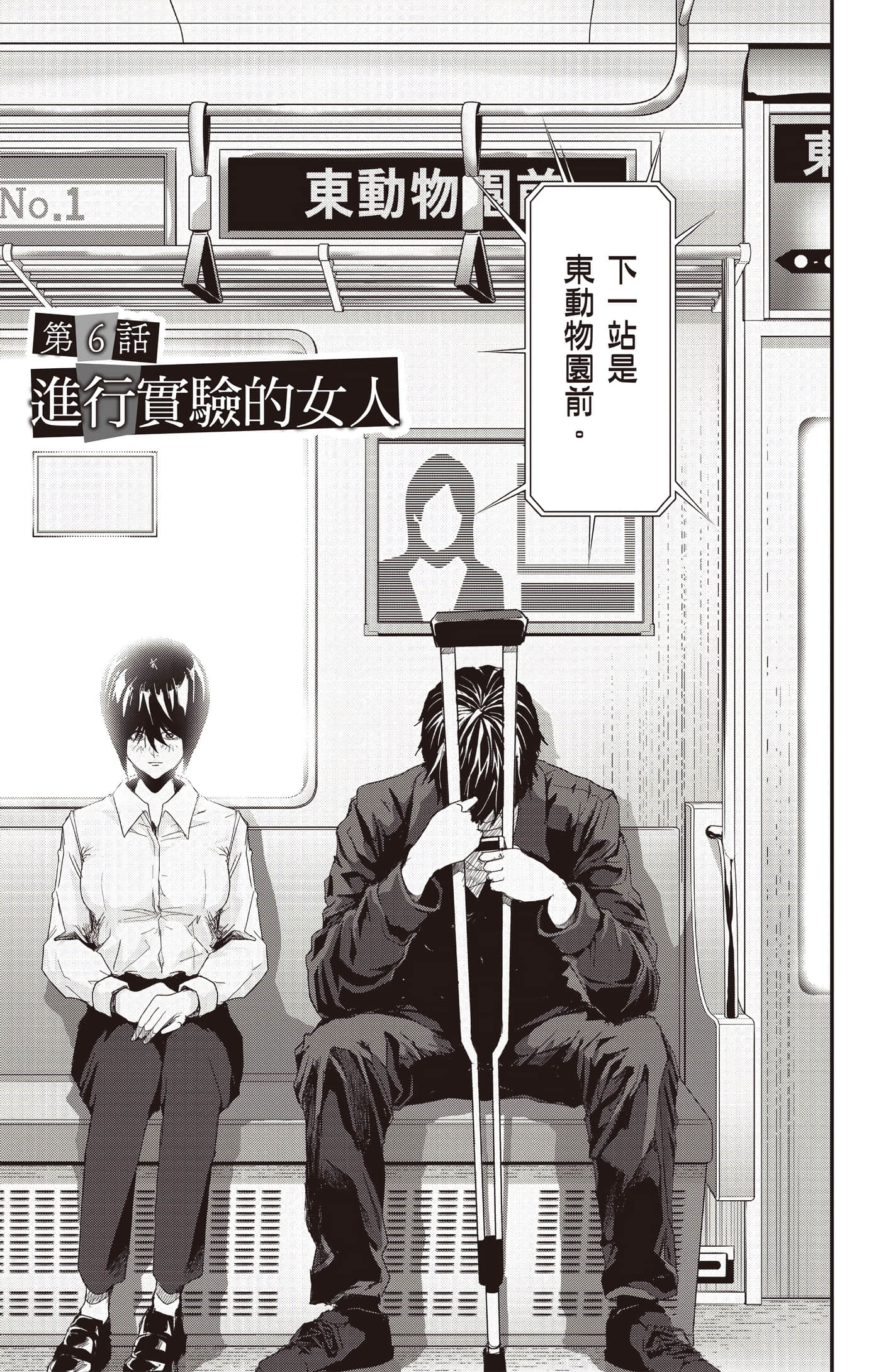 Page 154