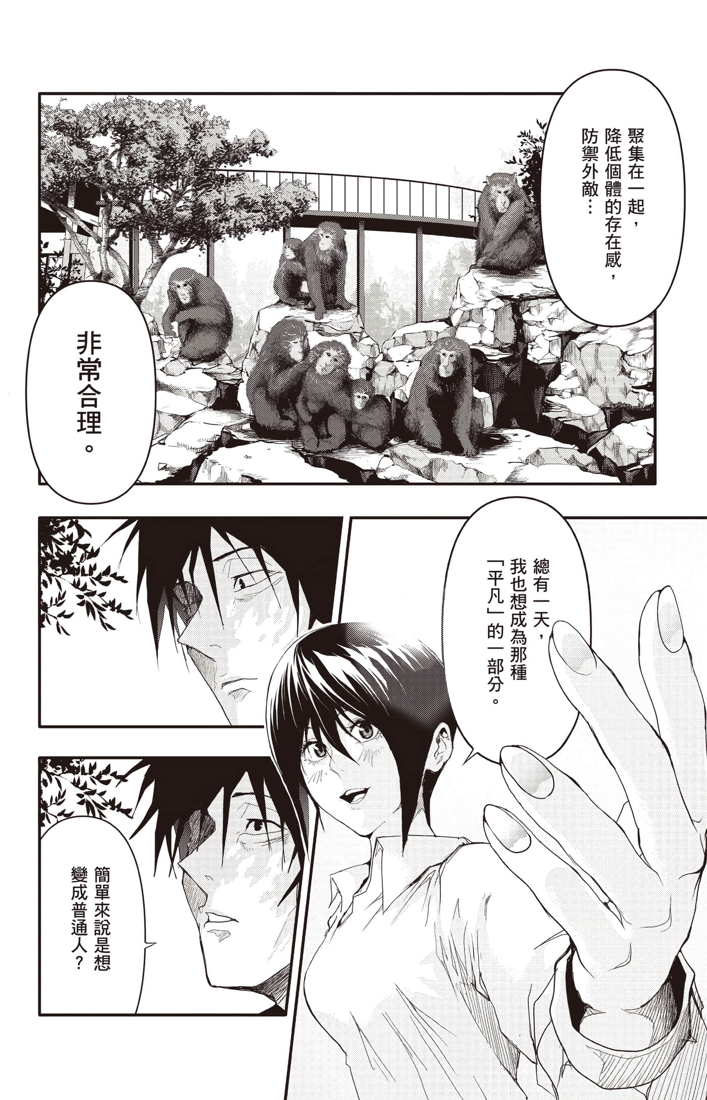 Page 157