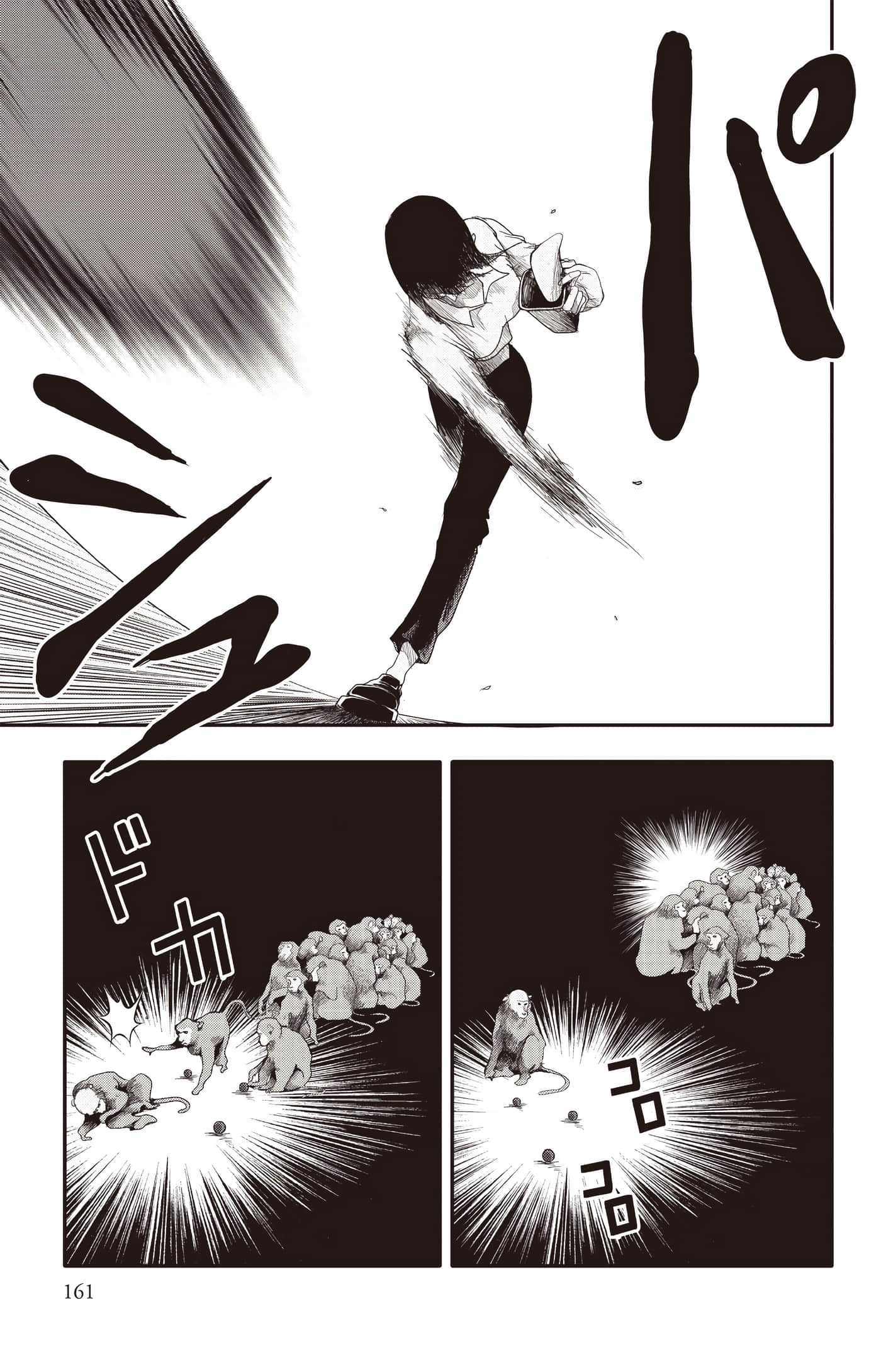 Page 162