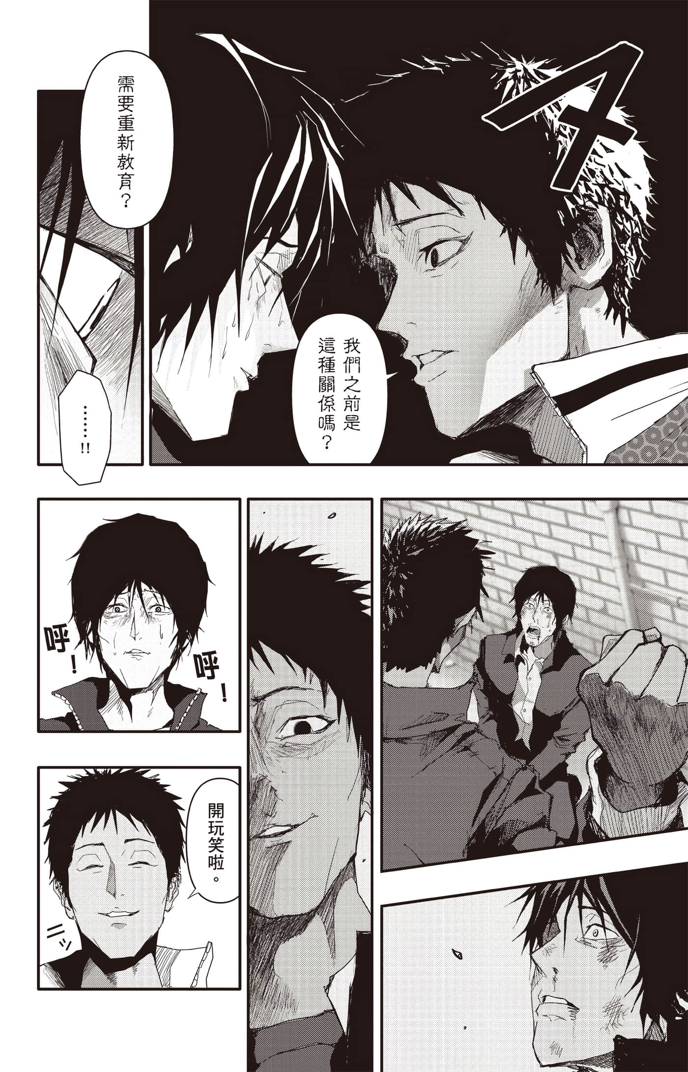 Page 173