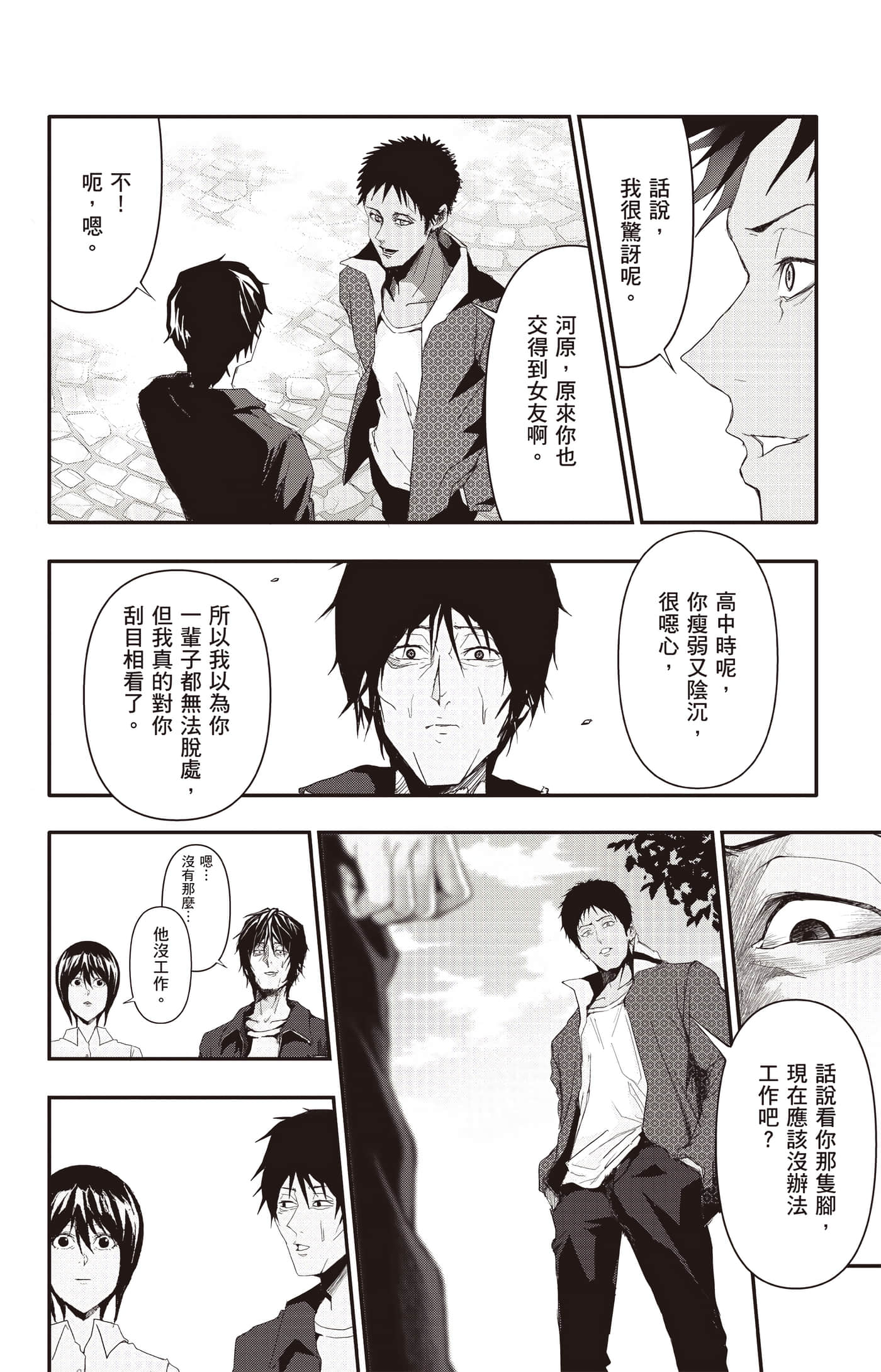 Page 177