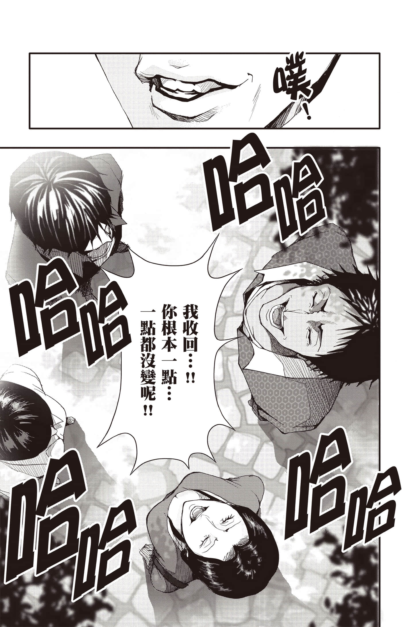 Page 178