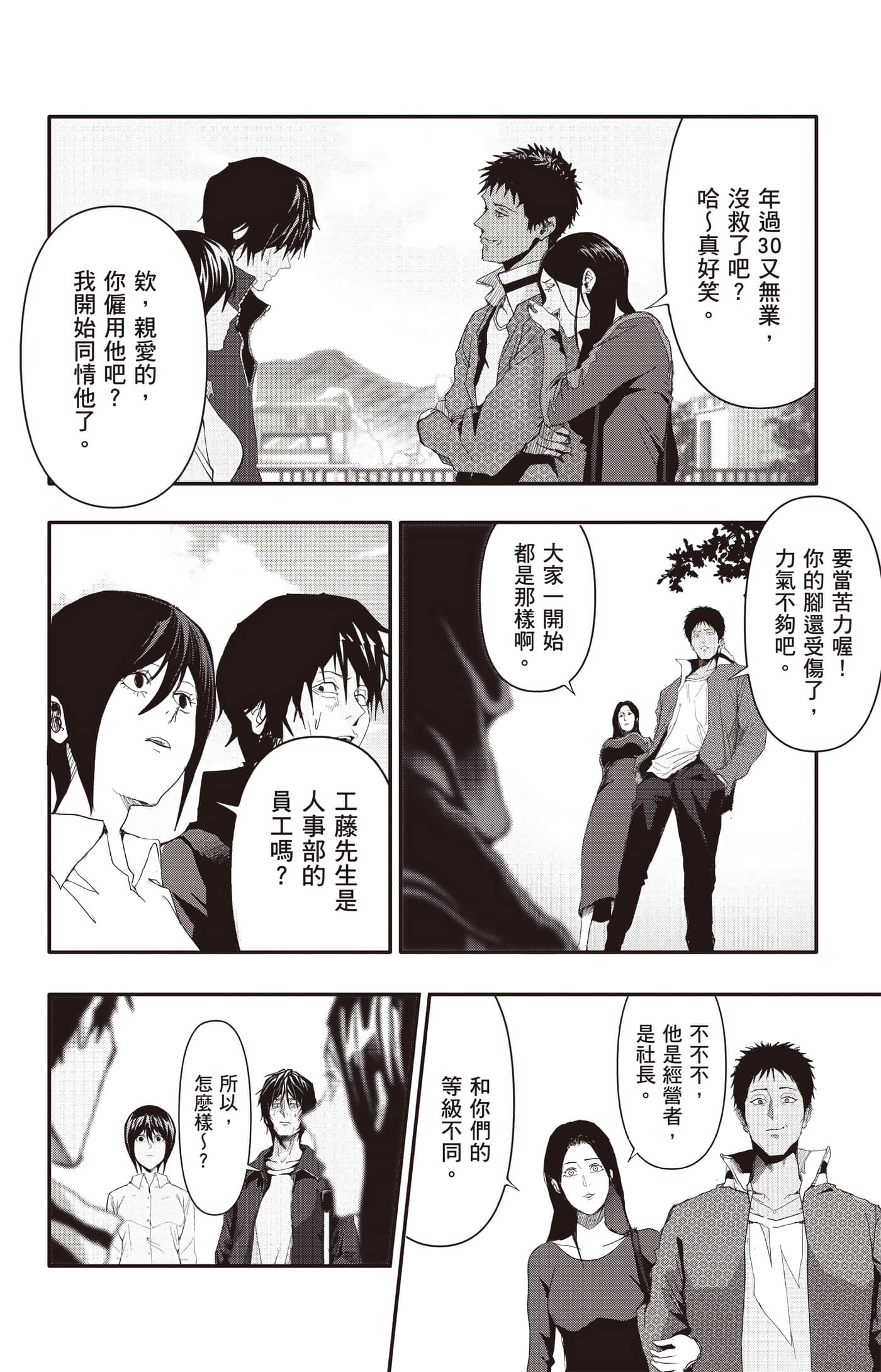 Page 179