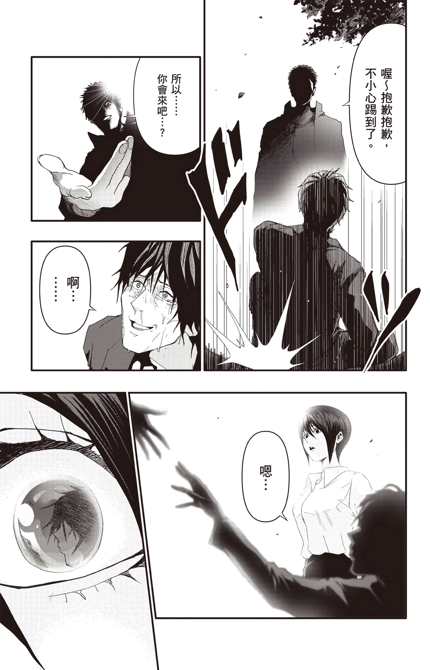 Page 182