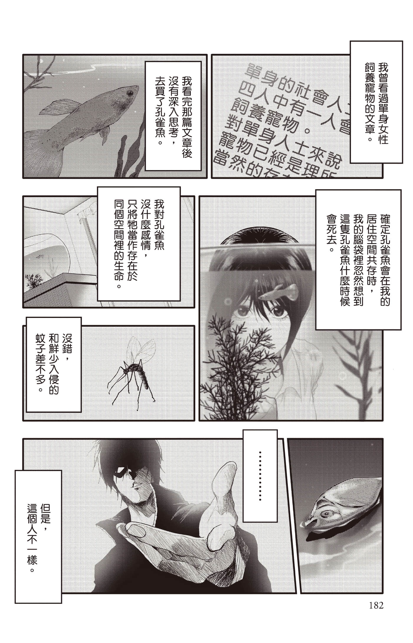 Page 183