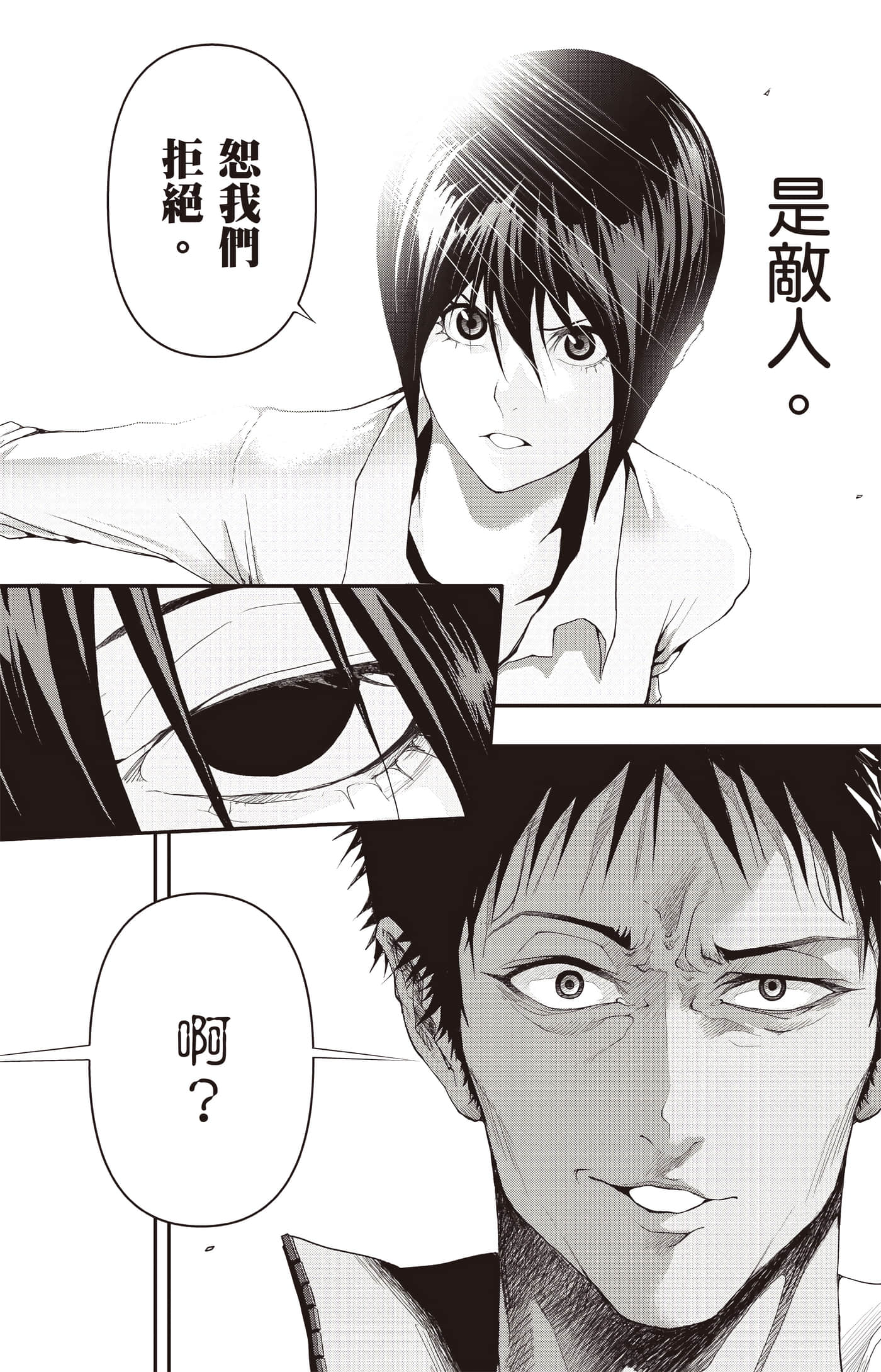 Page 185