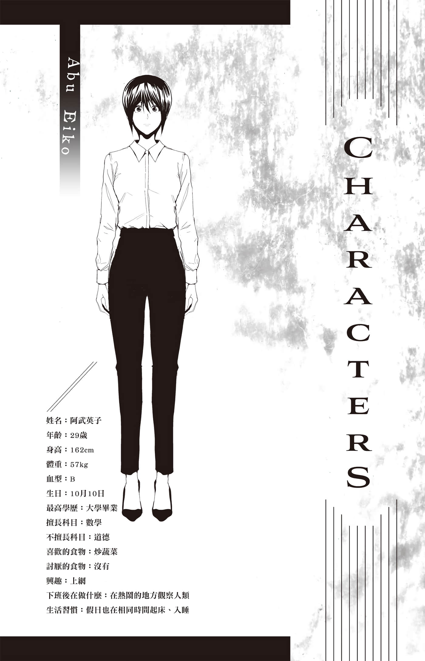 Page 187