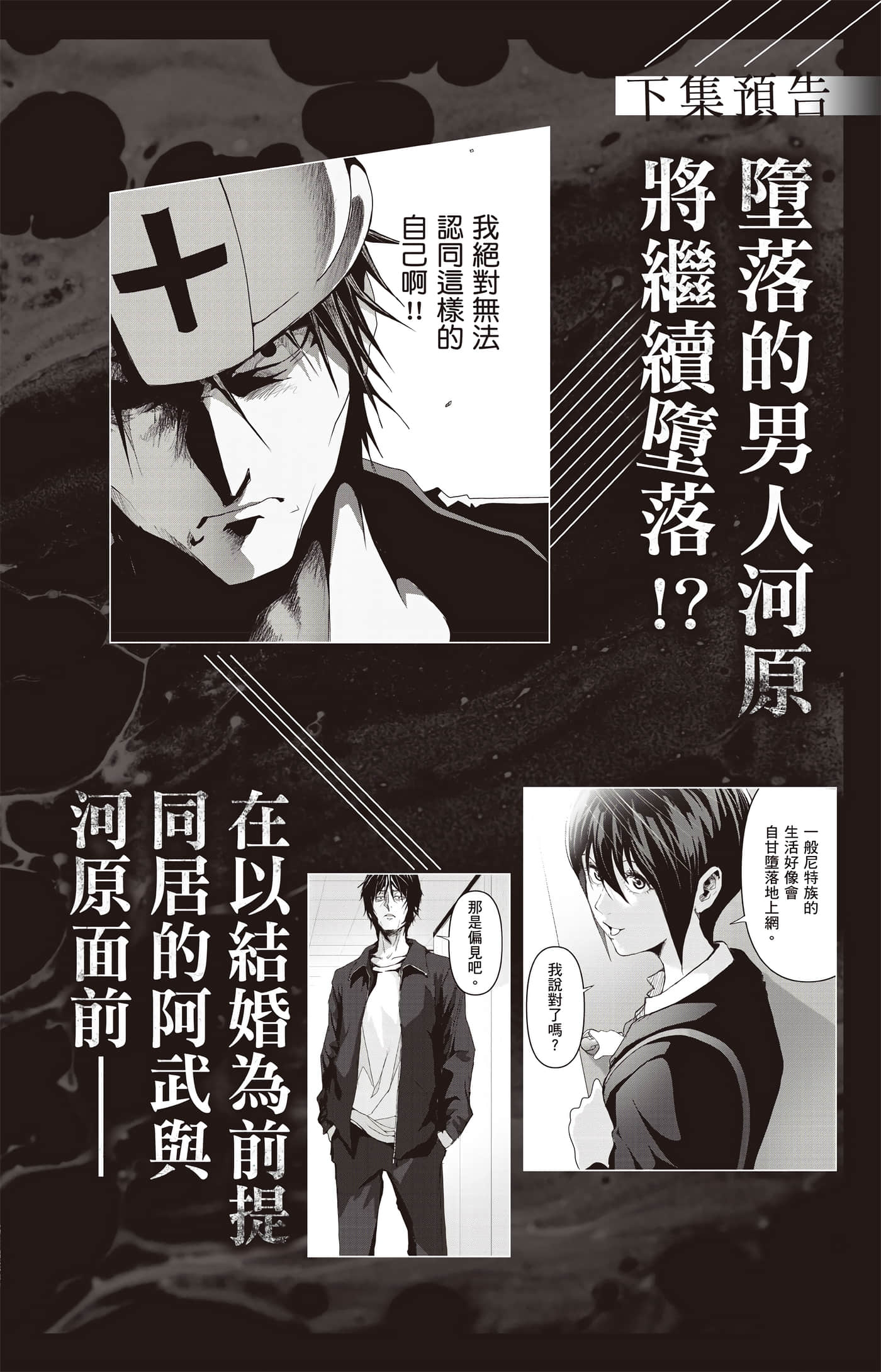 Page 191