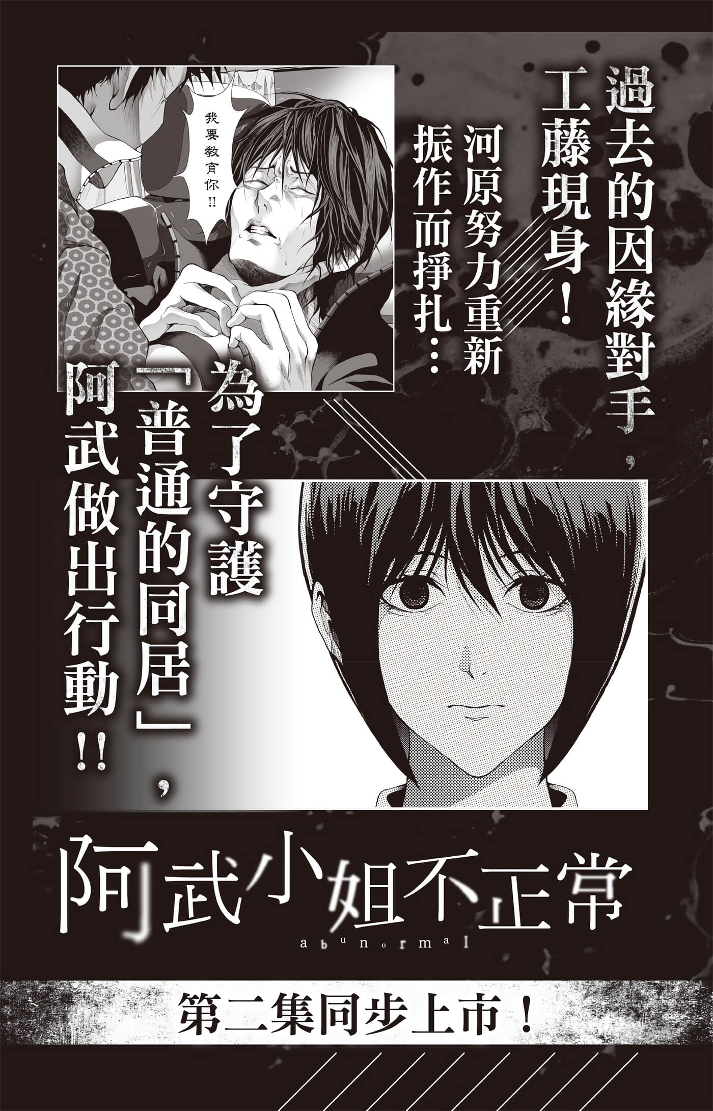 Page 192