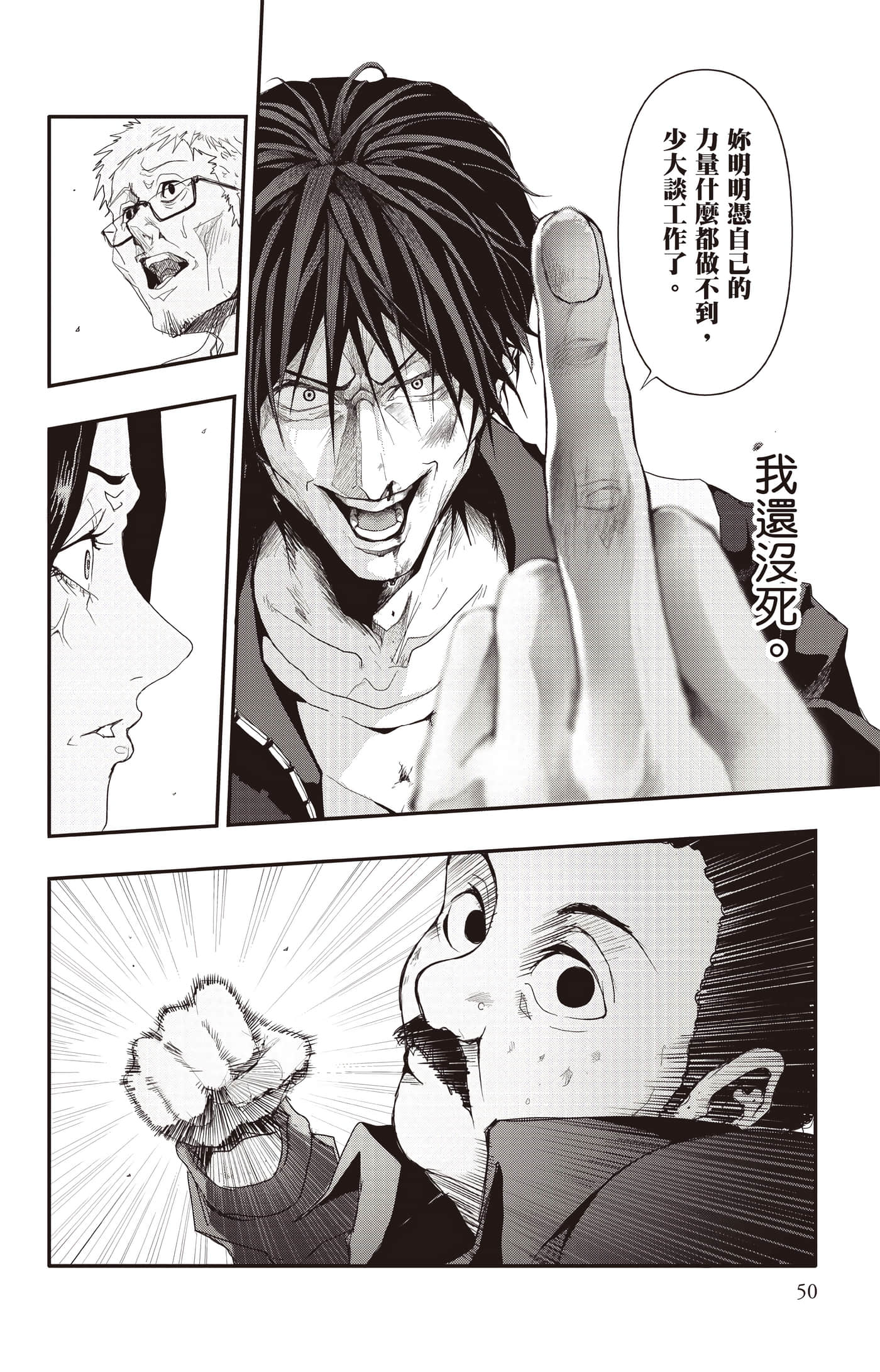 Page 51