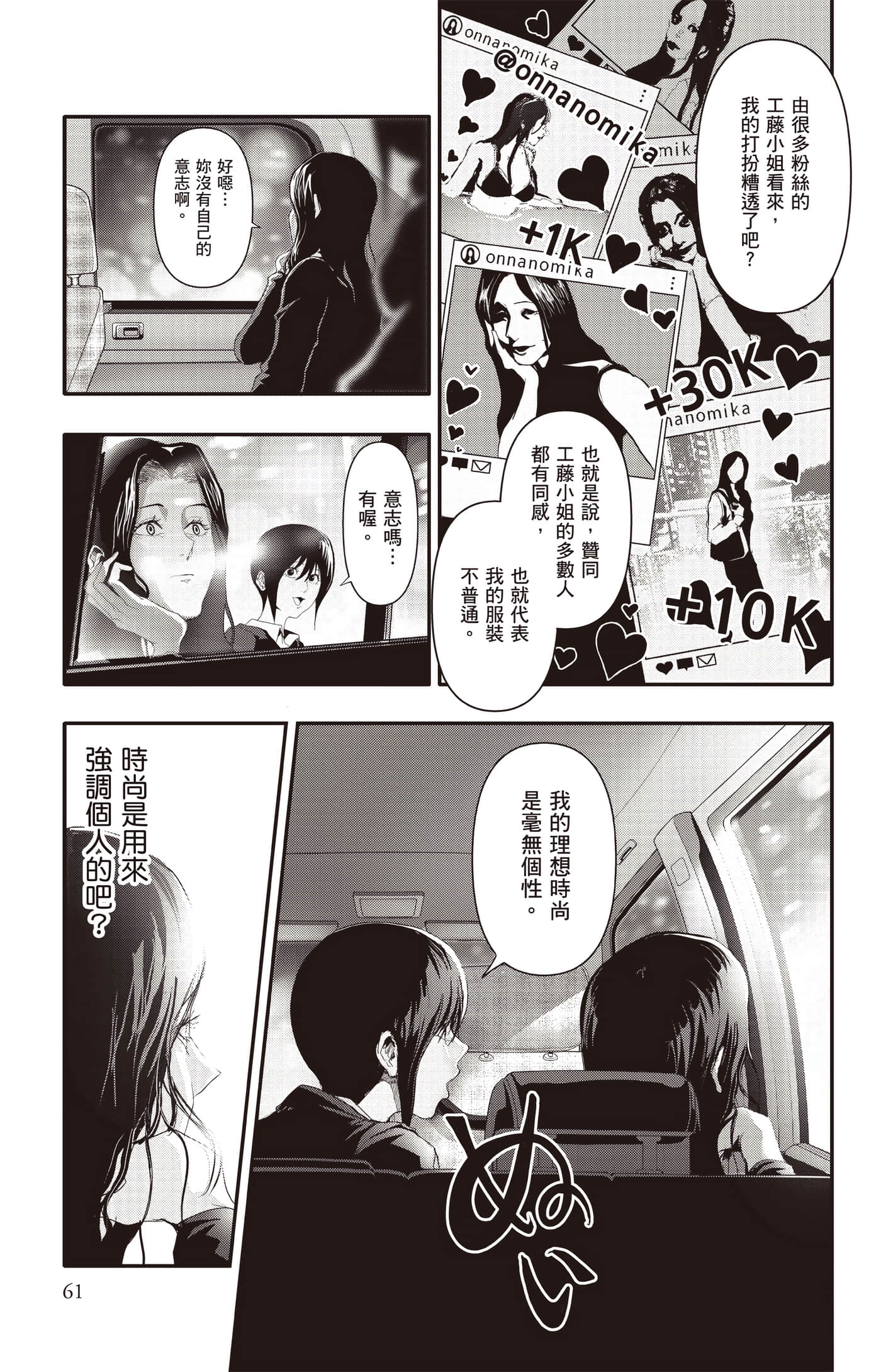 Page 62
