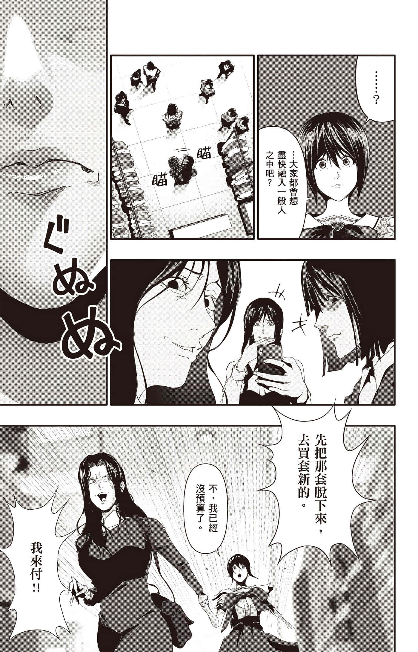 Page 66