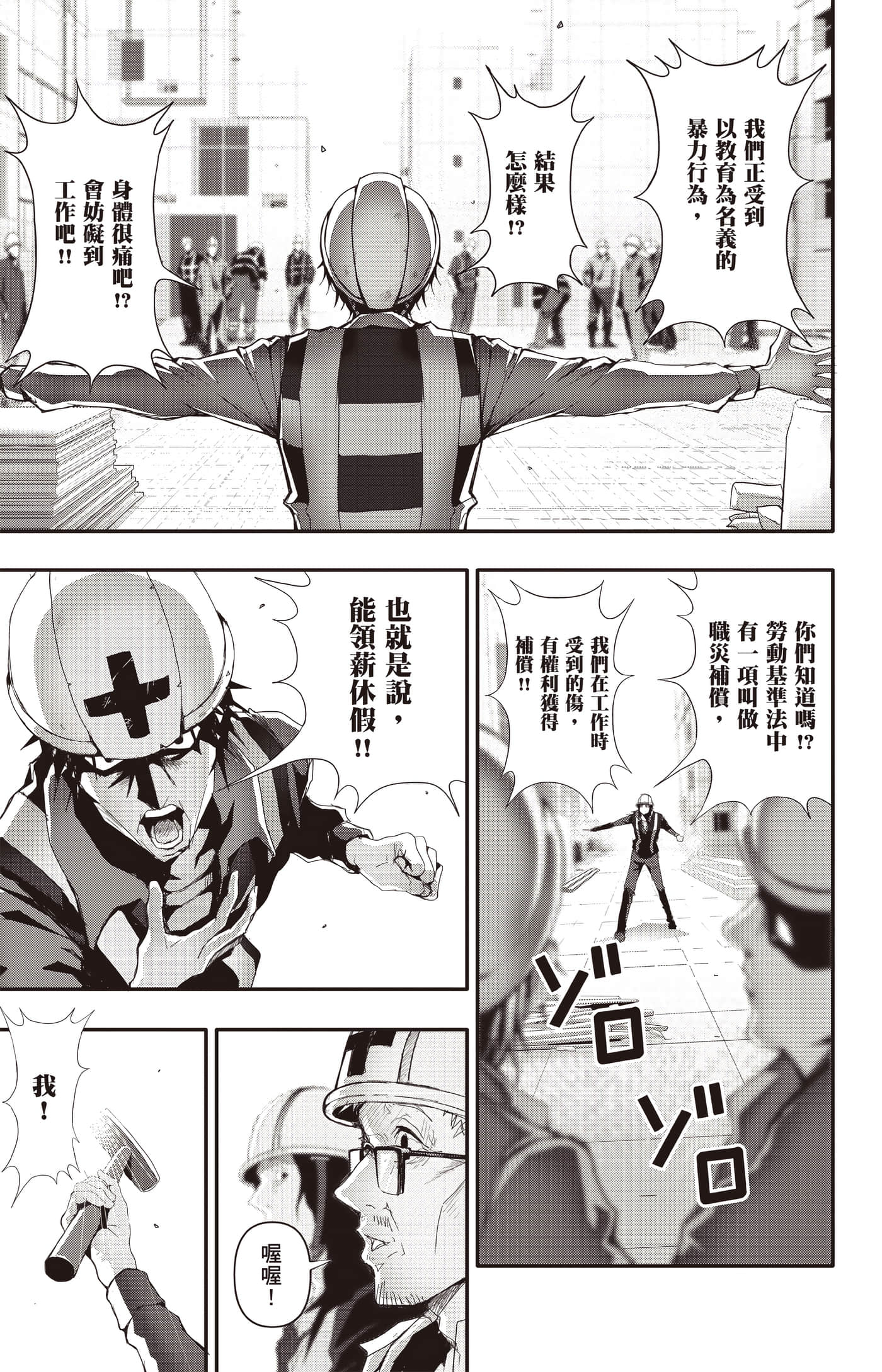 Page 84