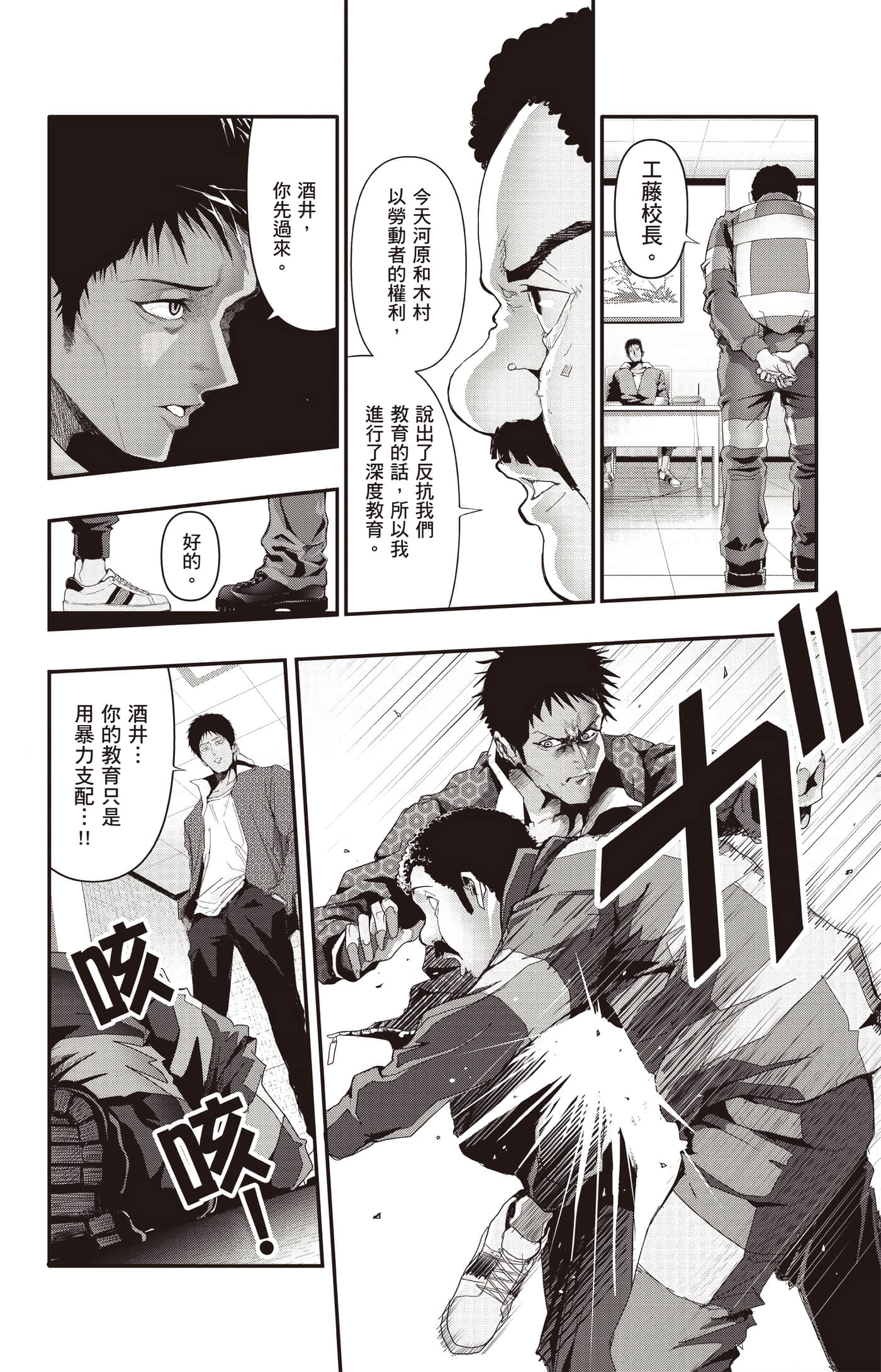Page 89