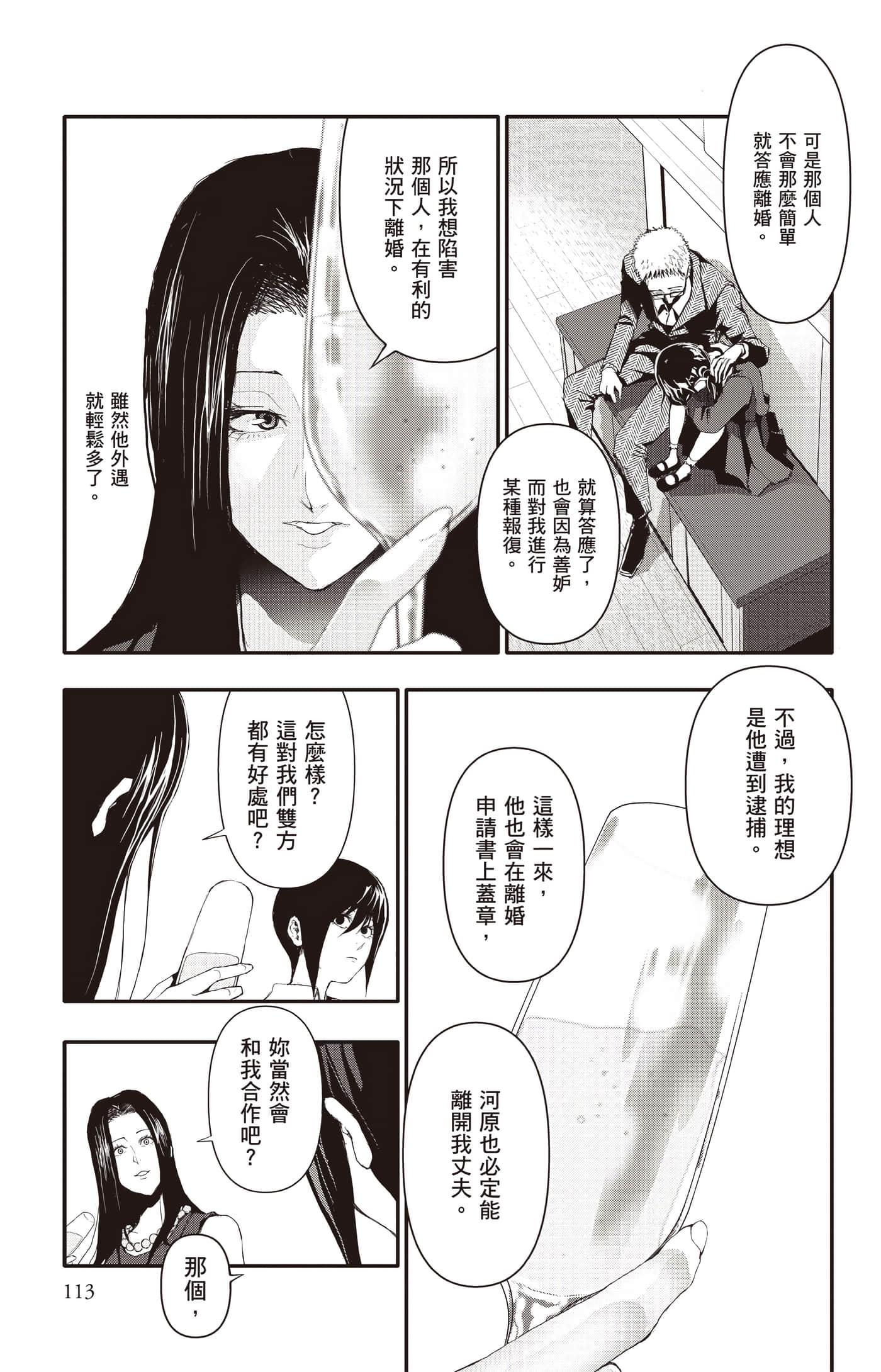 Page 114