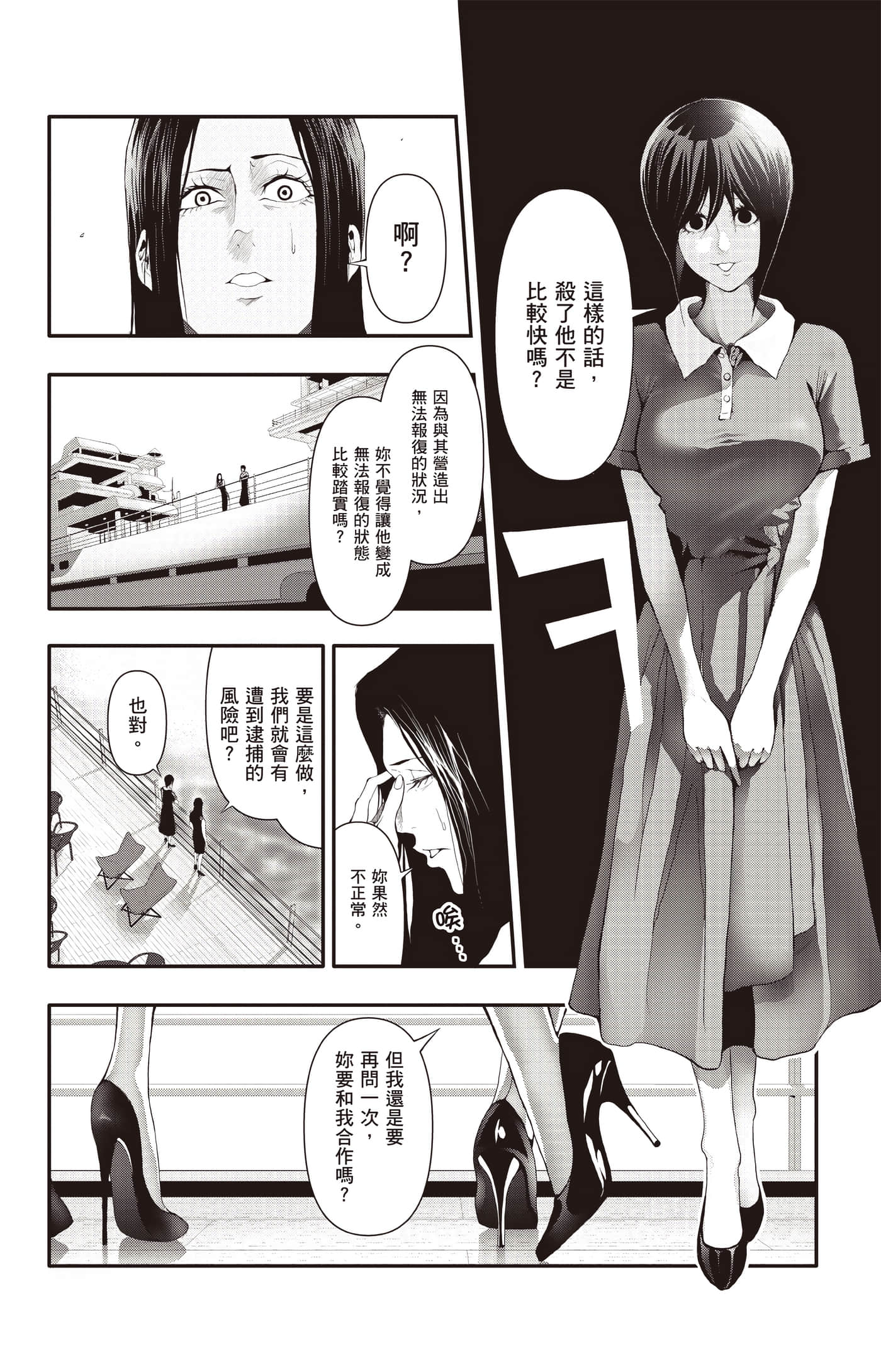 Page 115