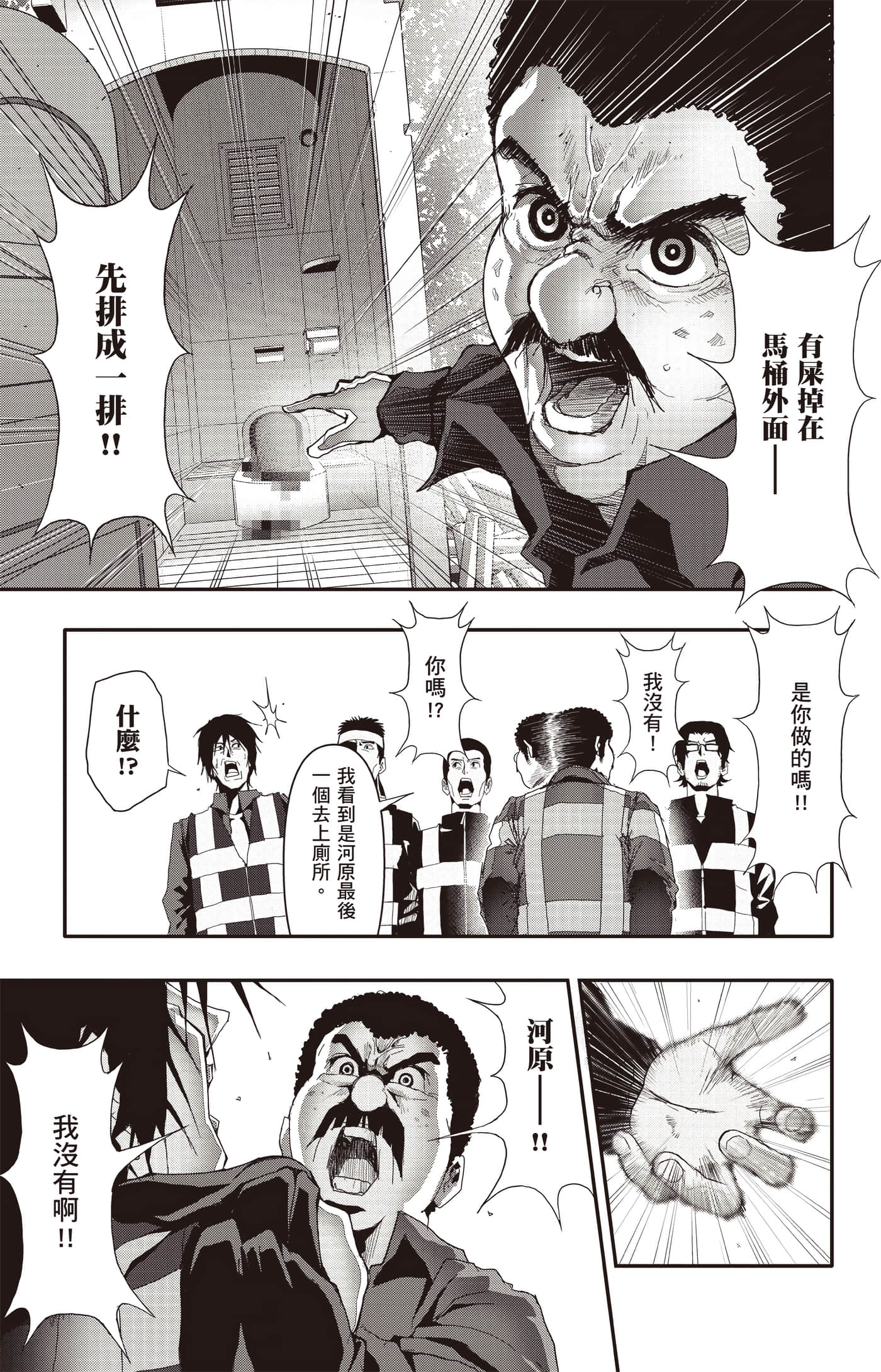 Page 120