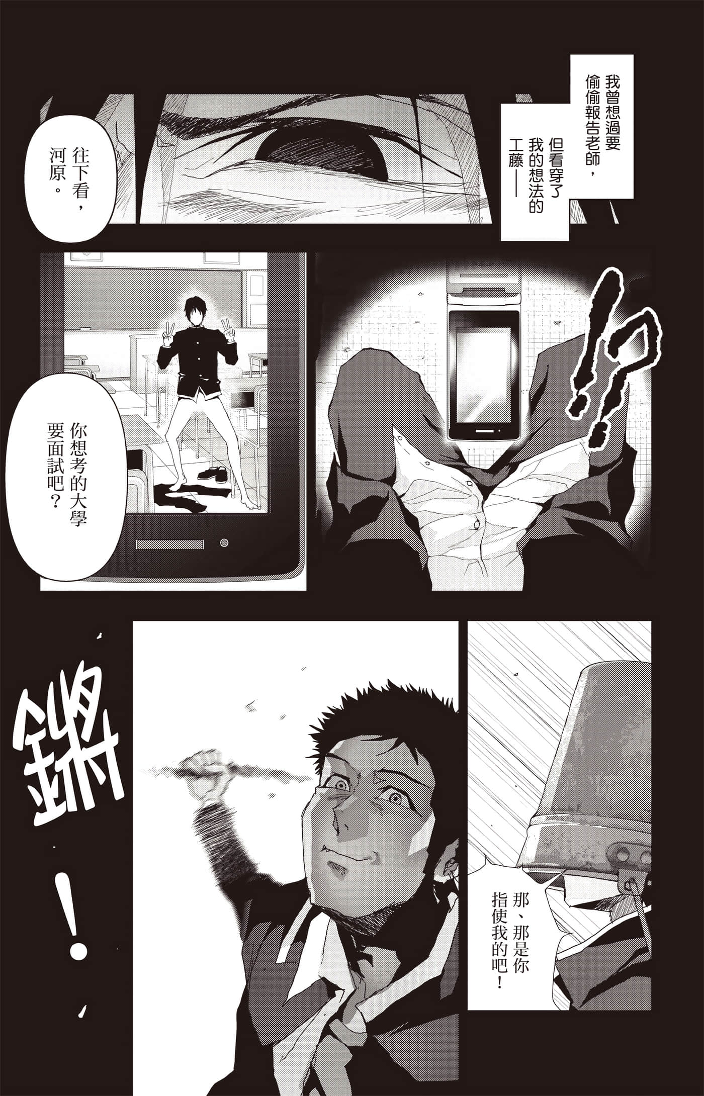 Page 131
