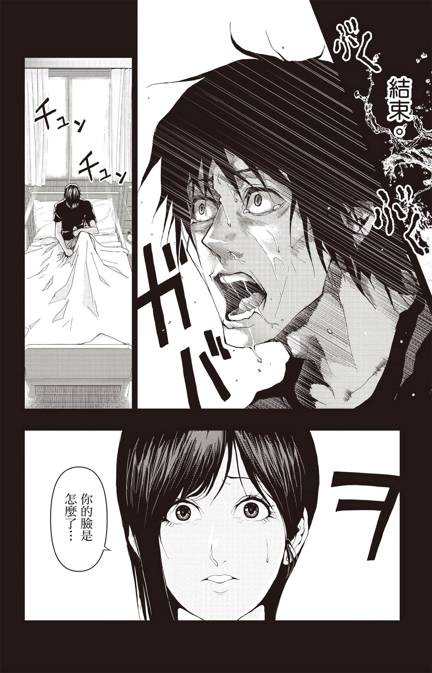 Page 135