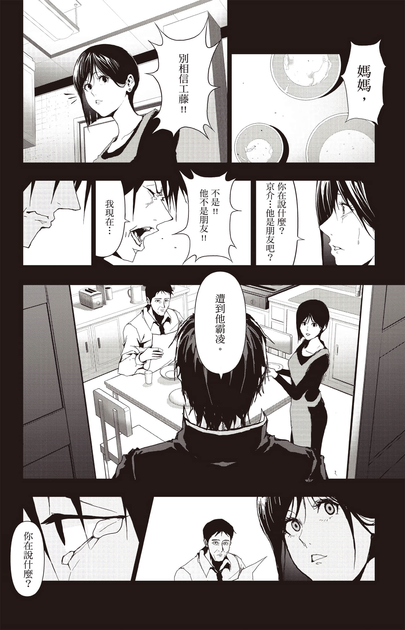 Page 141