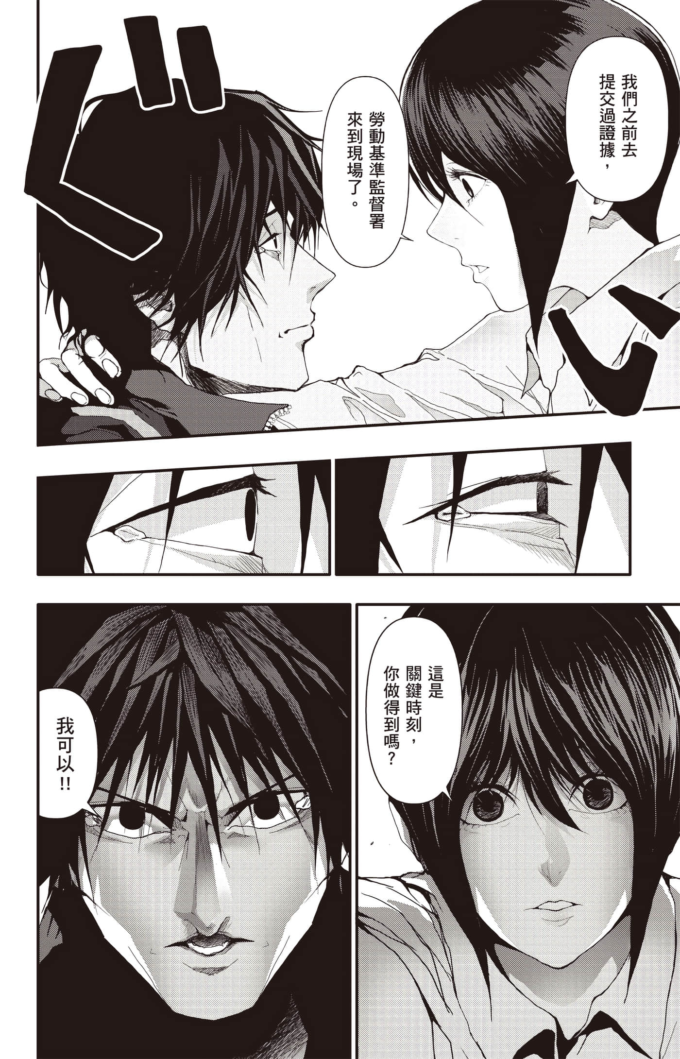Page 149