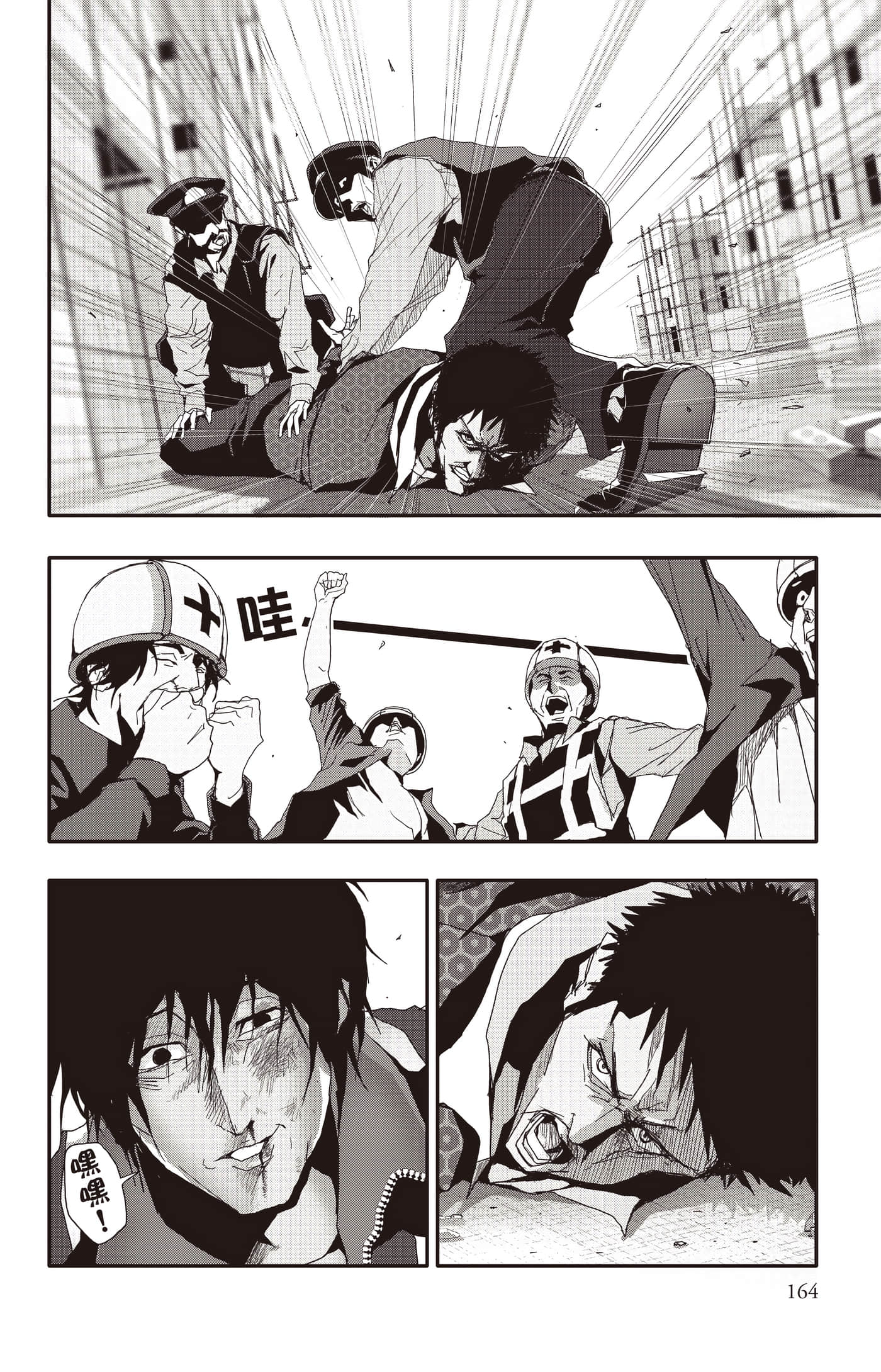 Page 165