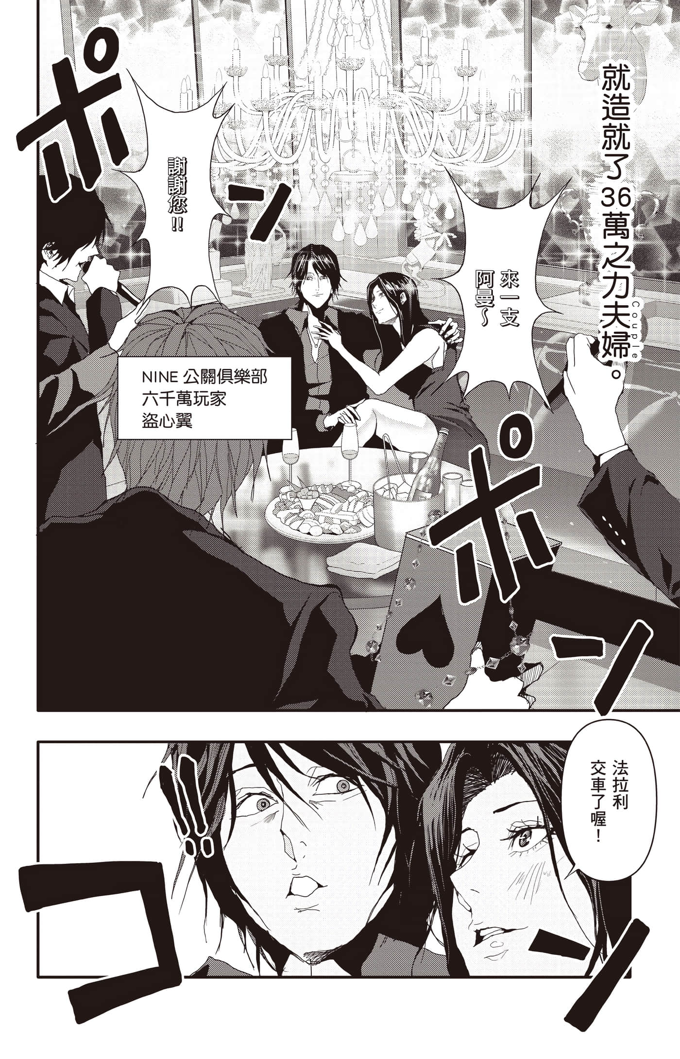 Page 175