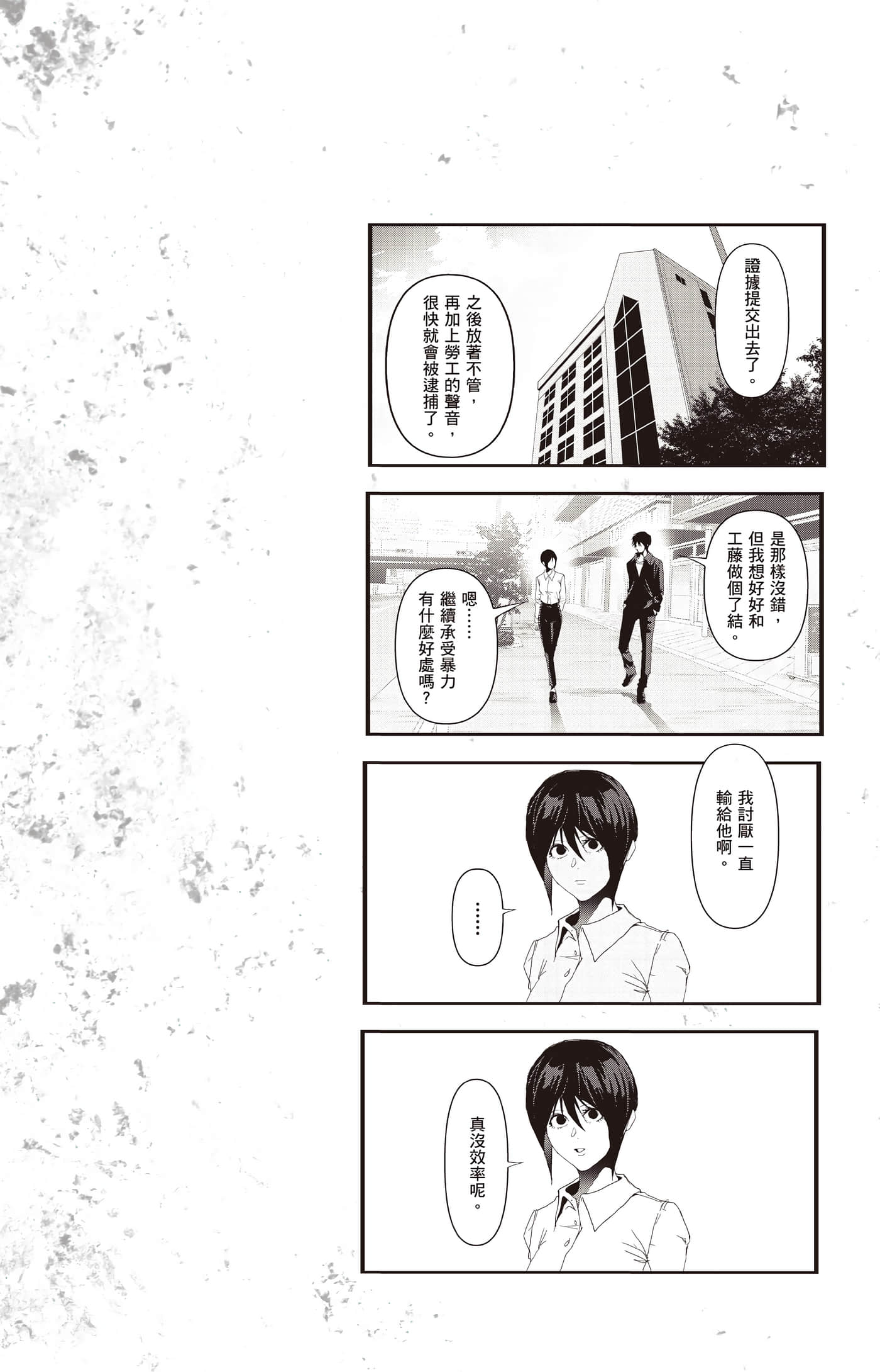 Page 189