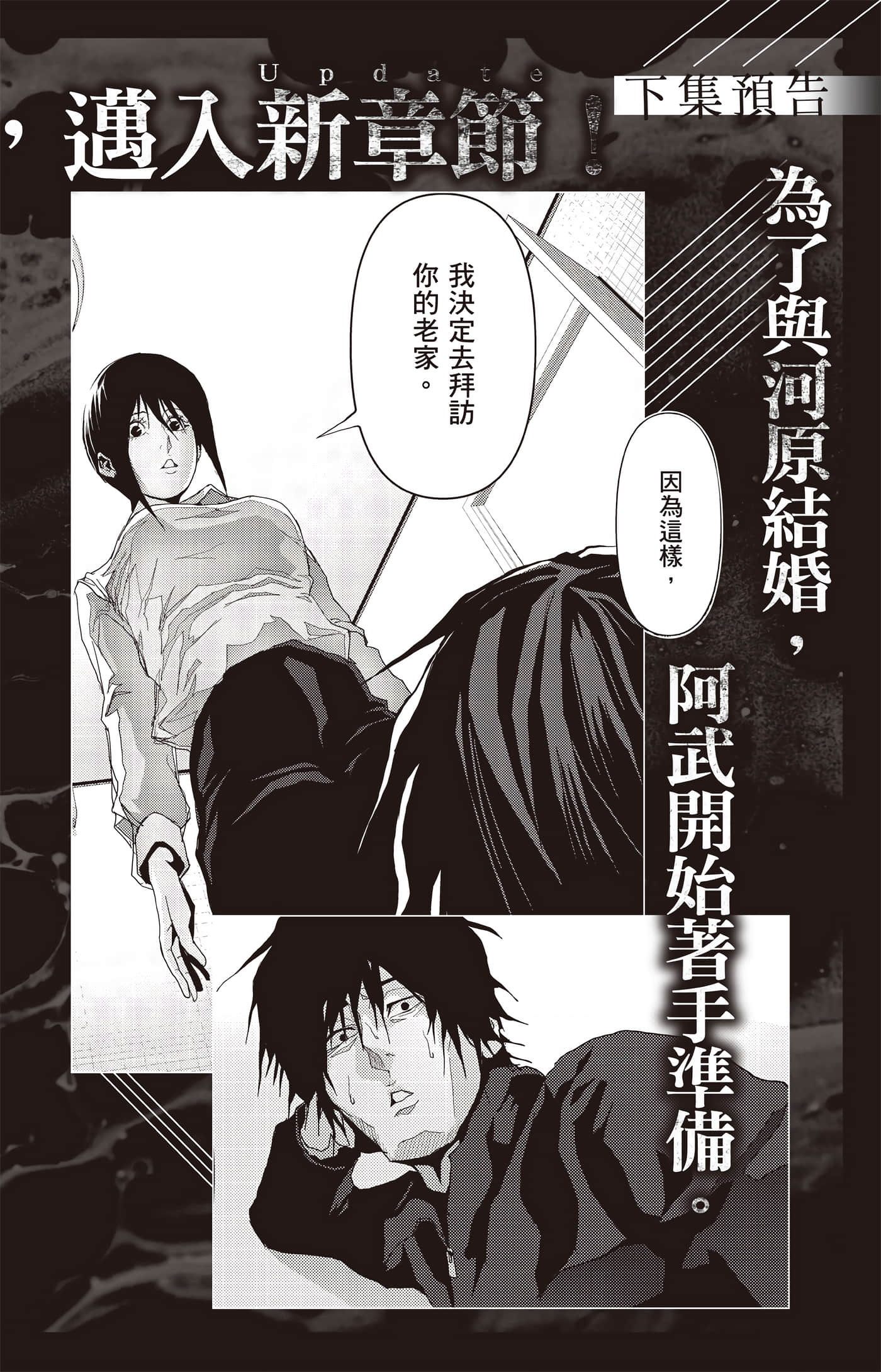 Page 191