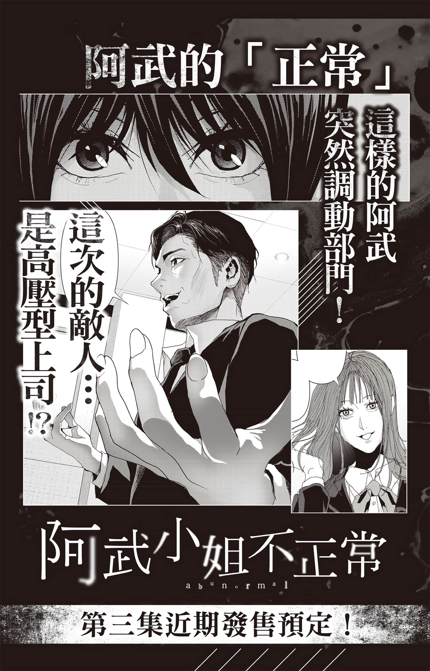 Page 192