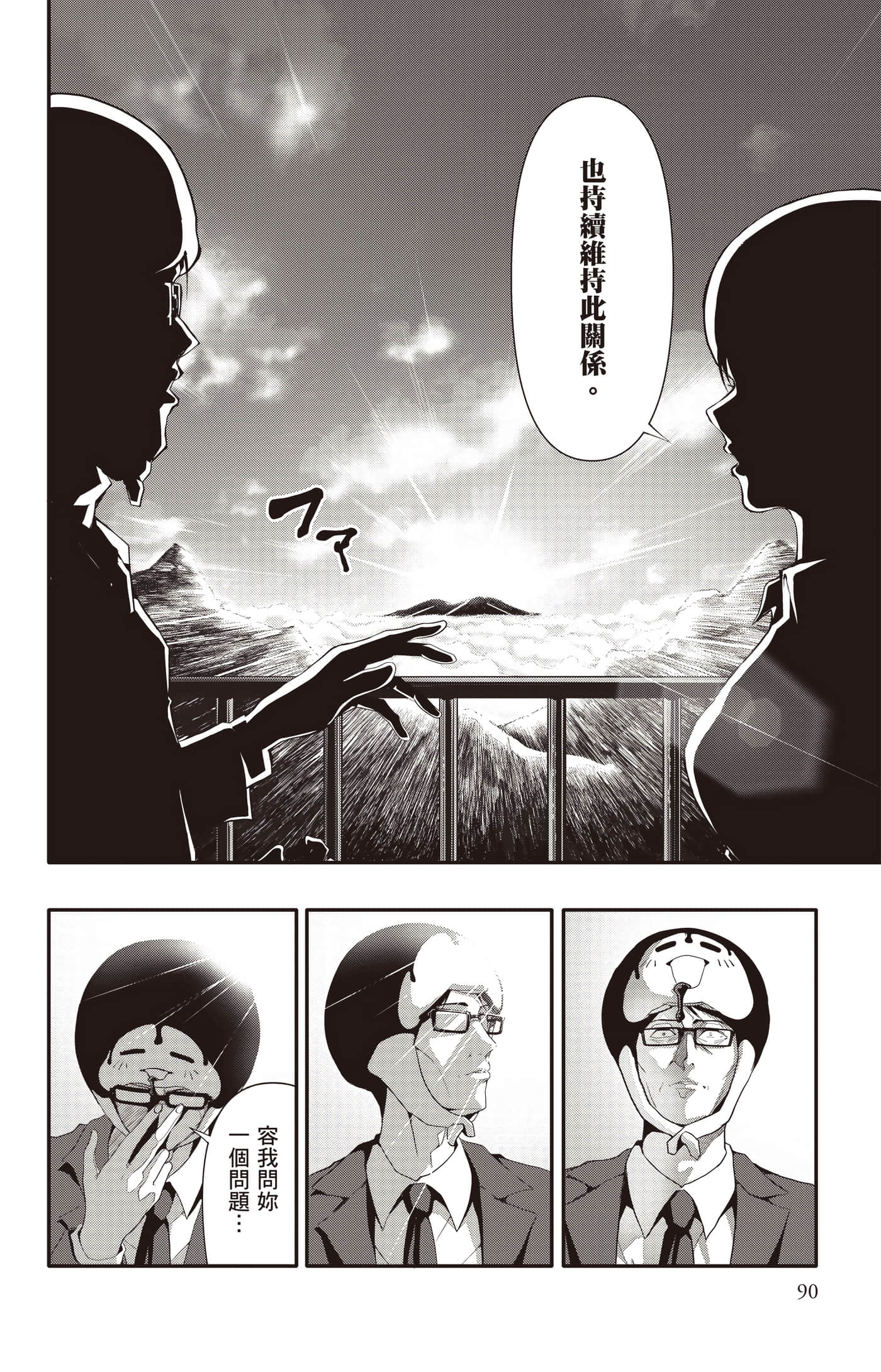 Page 91