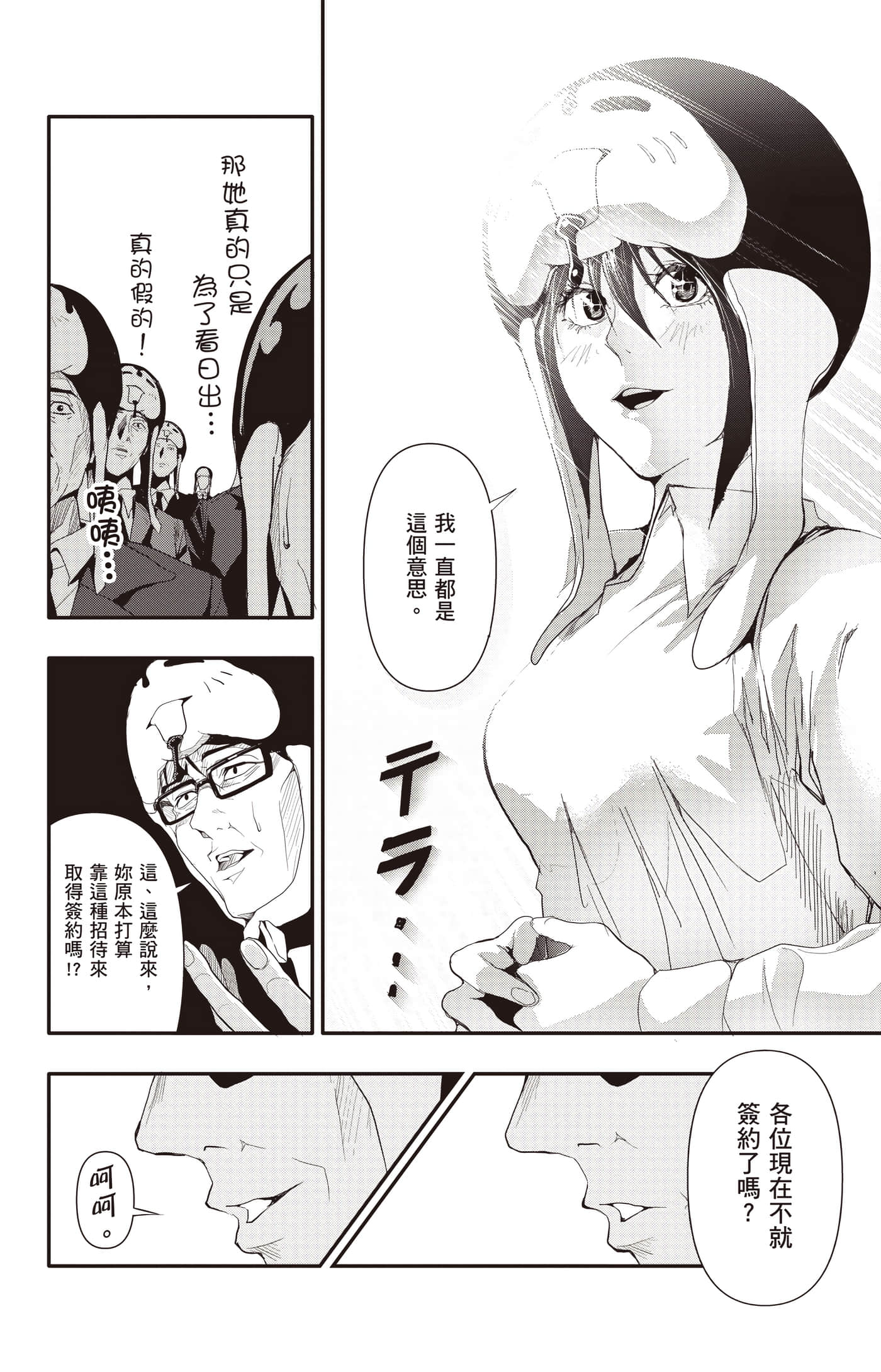 Page 93