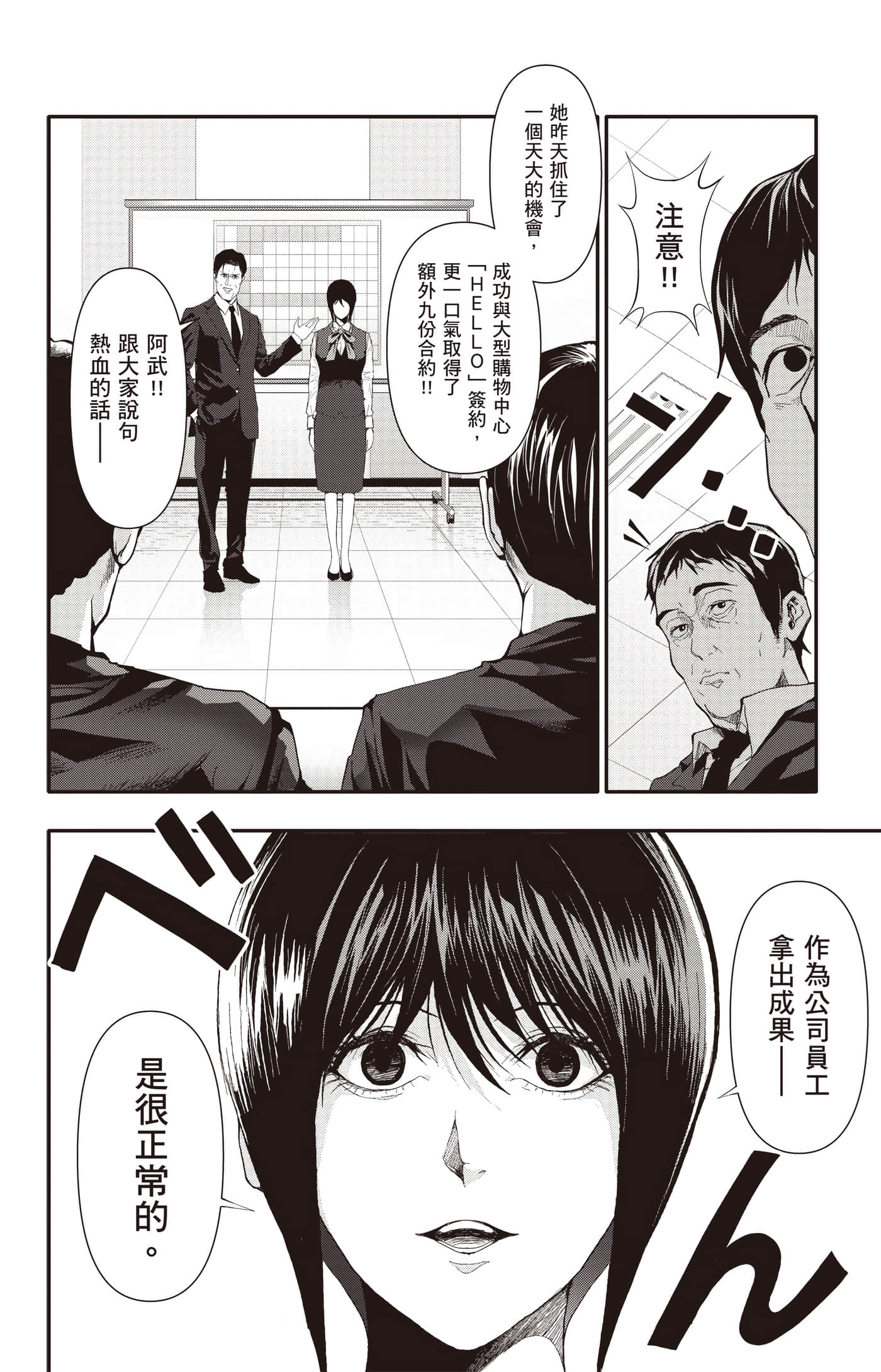 Page 103