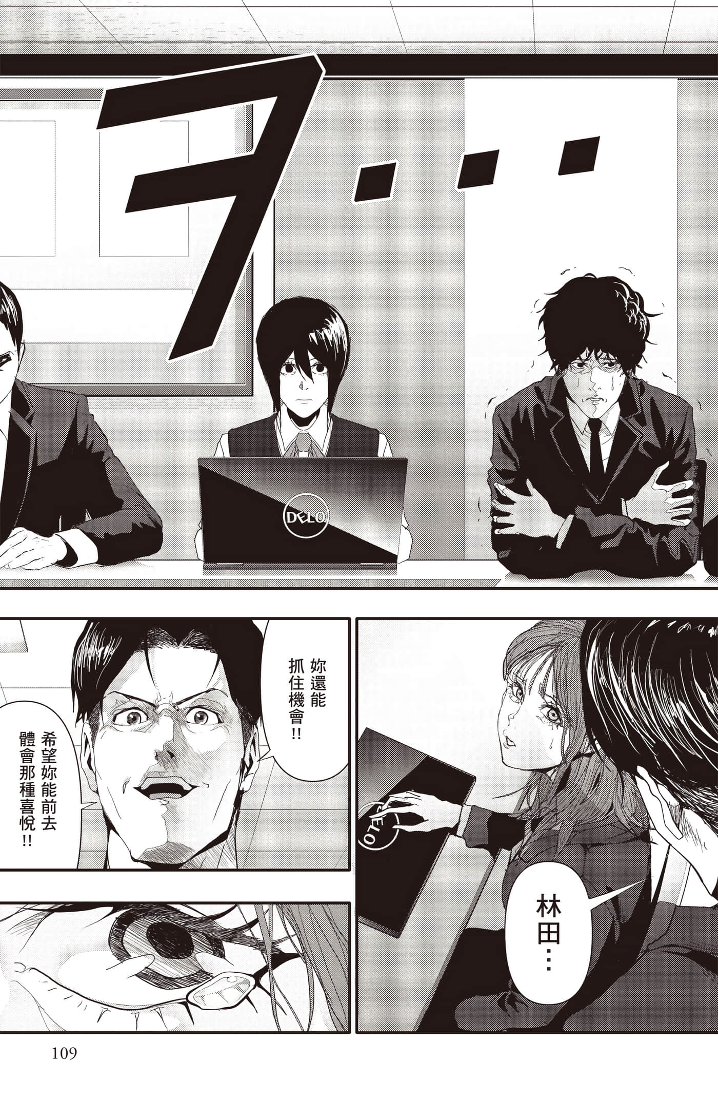 Page 110
