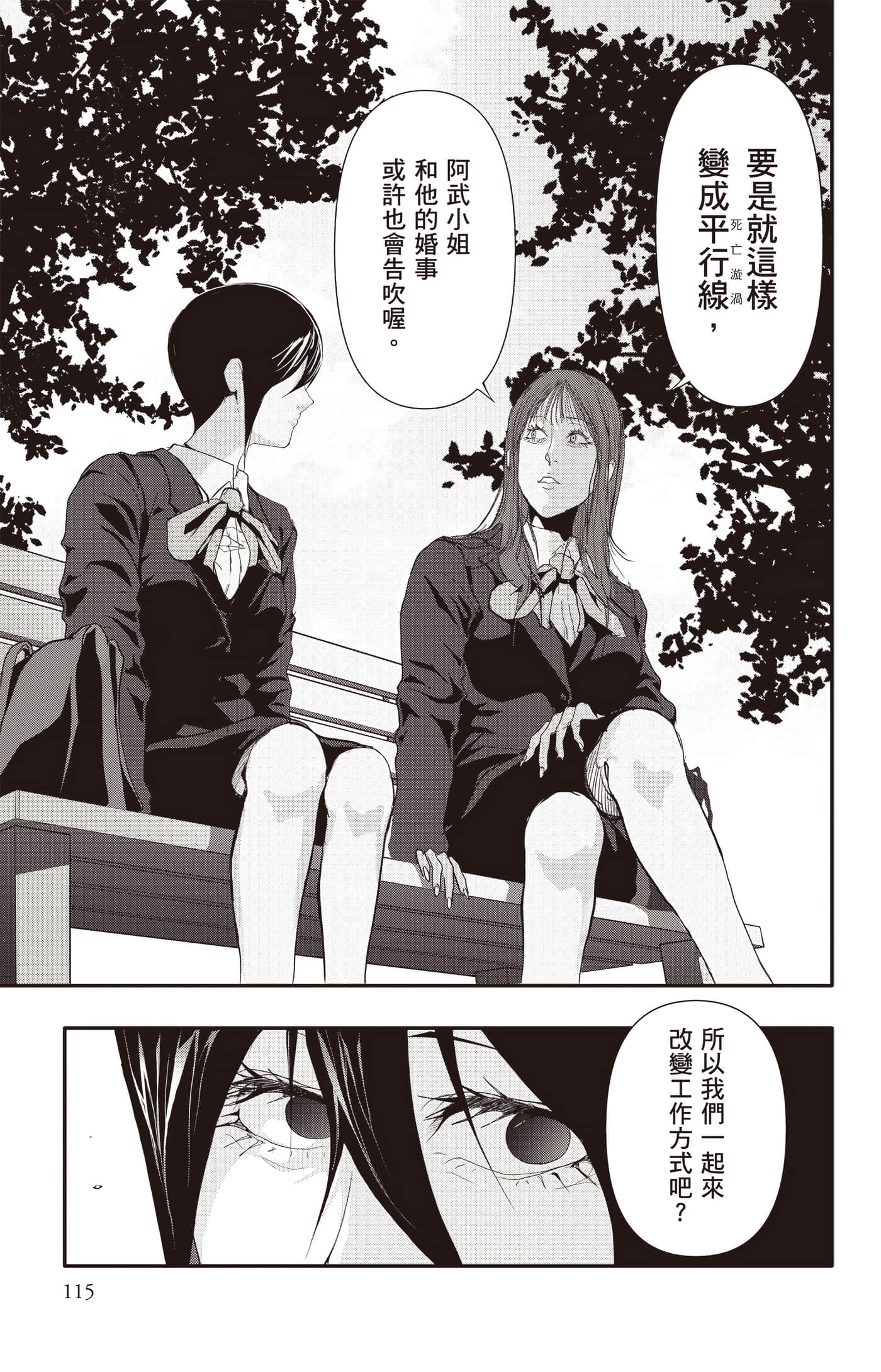 Page 116