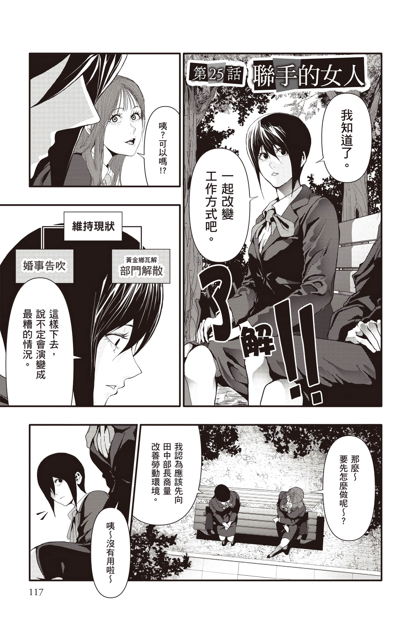 Page 118