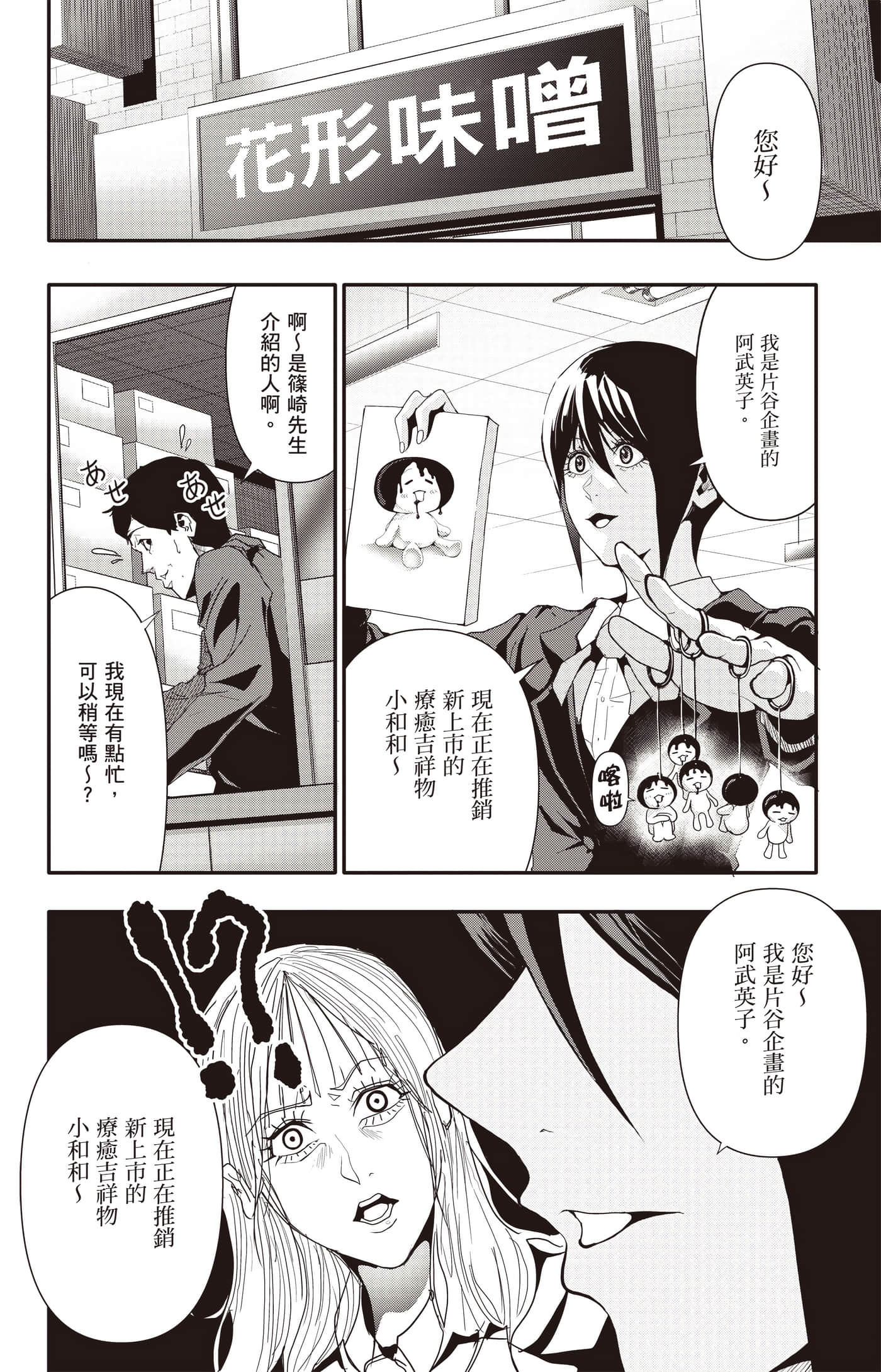 Page 123