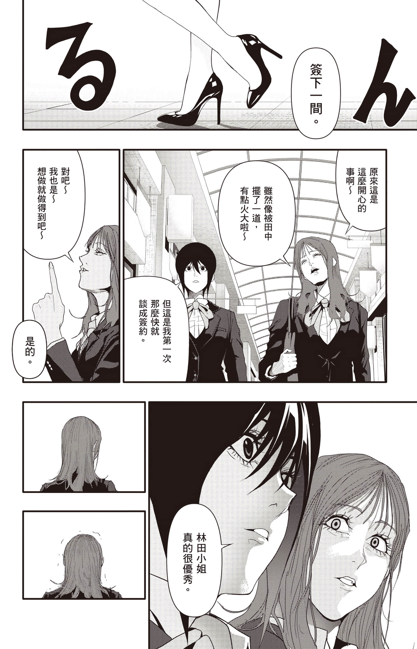 Page 129