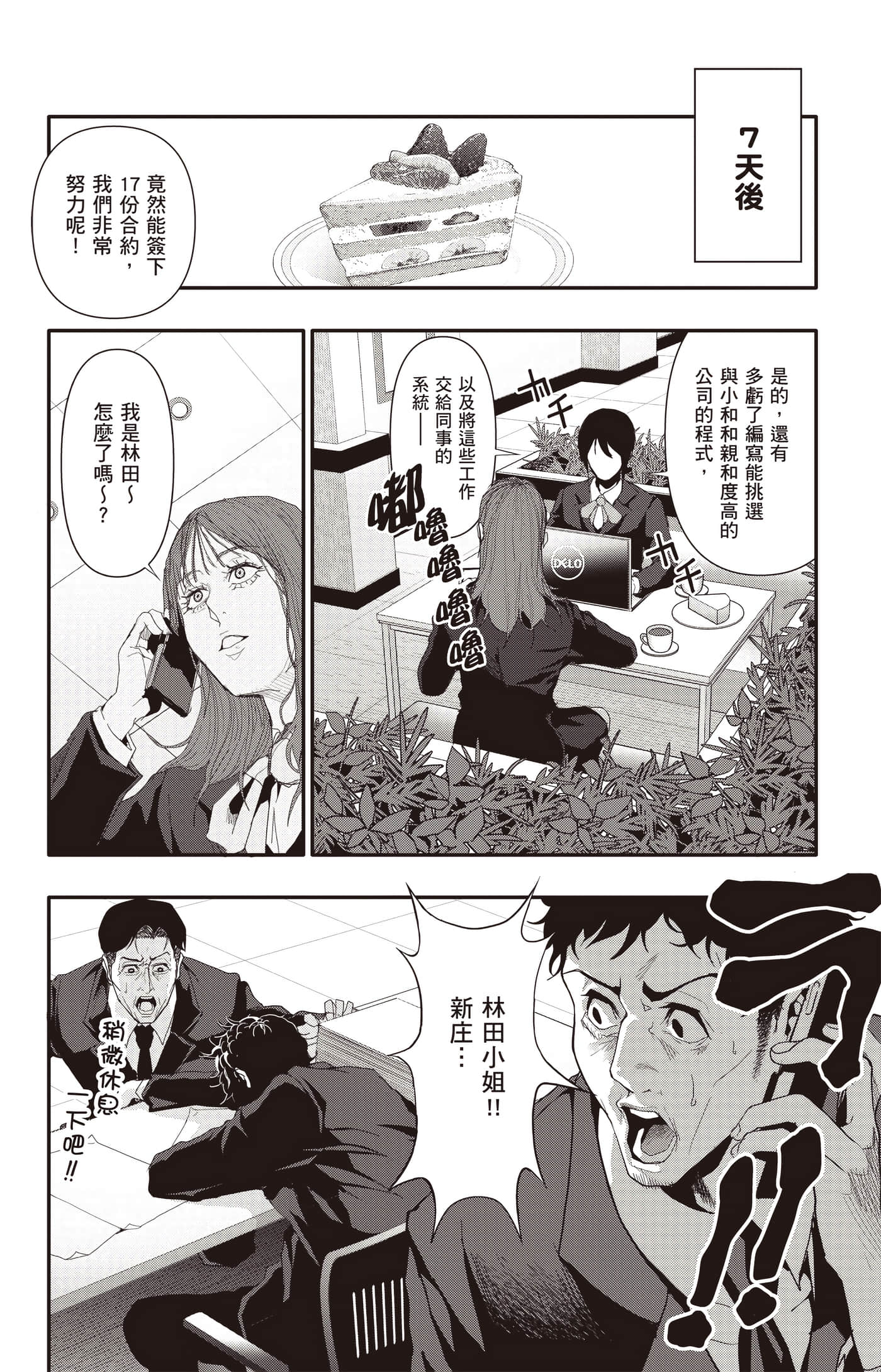 Page 131