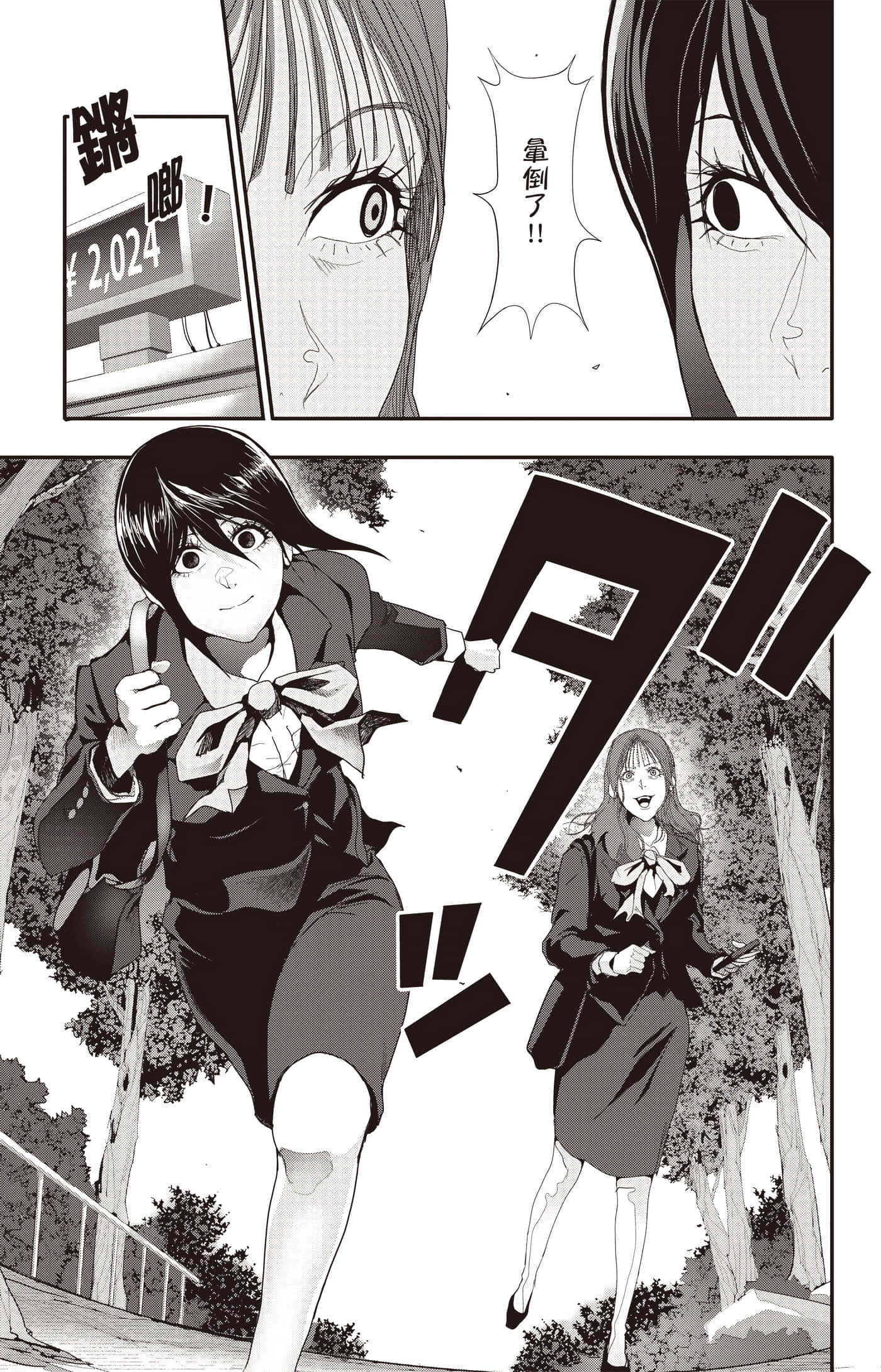 Page 132