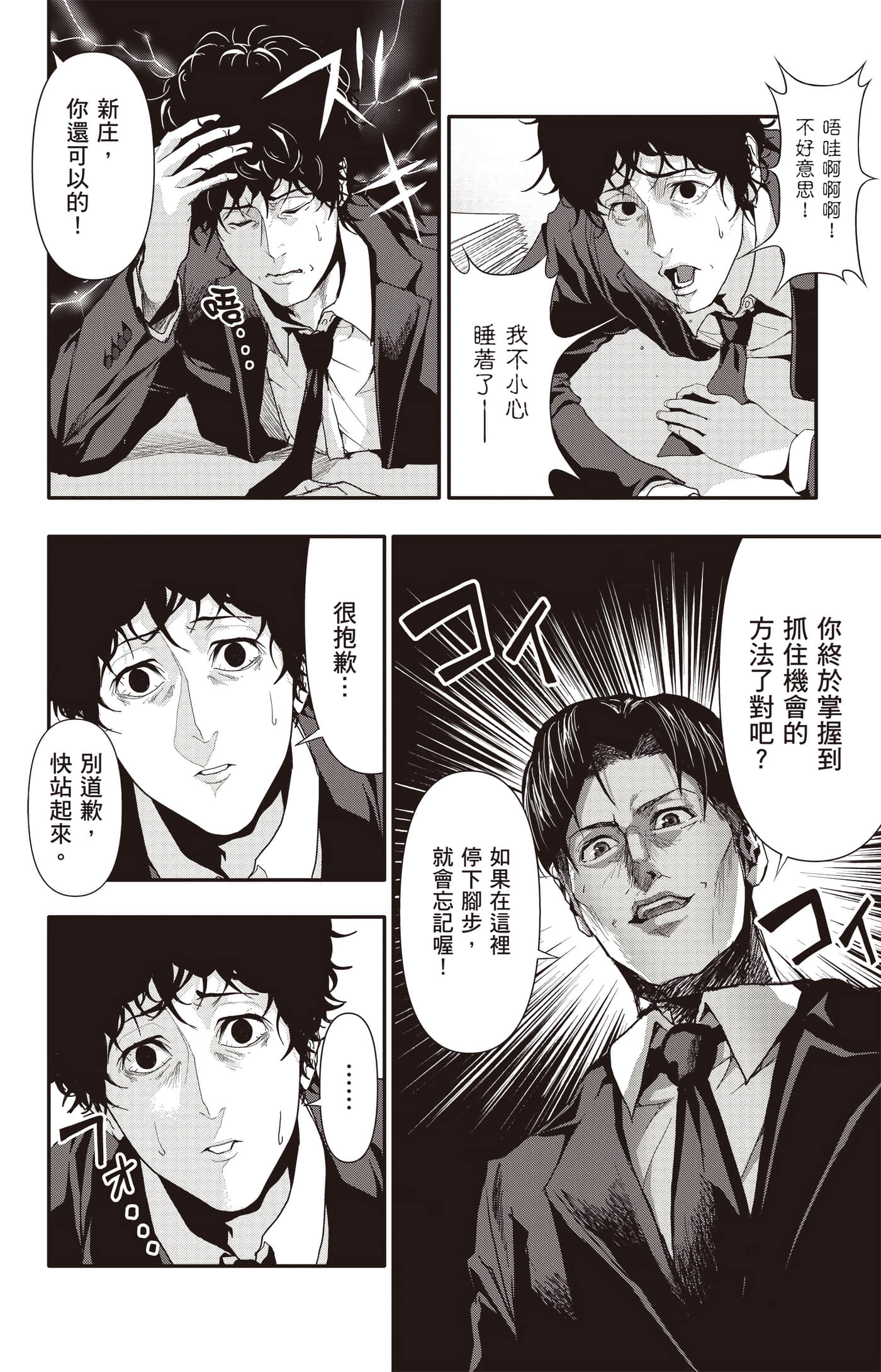 Page 135
