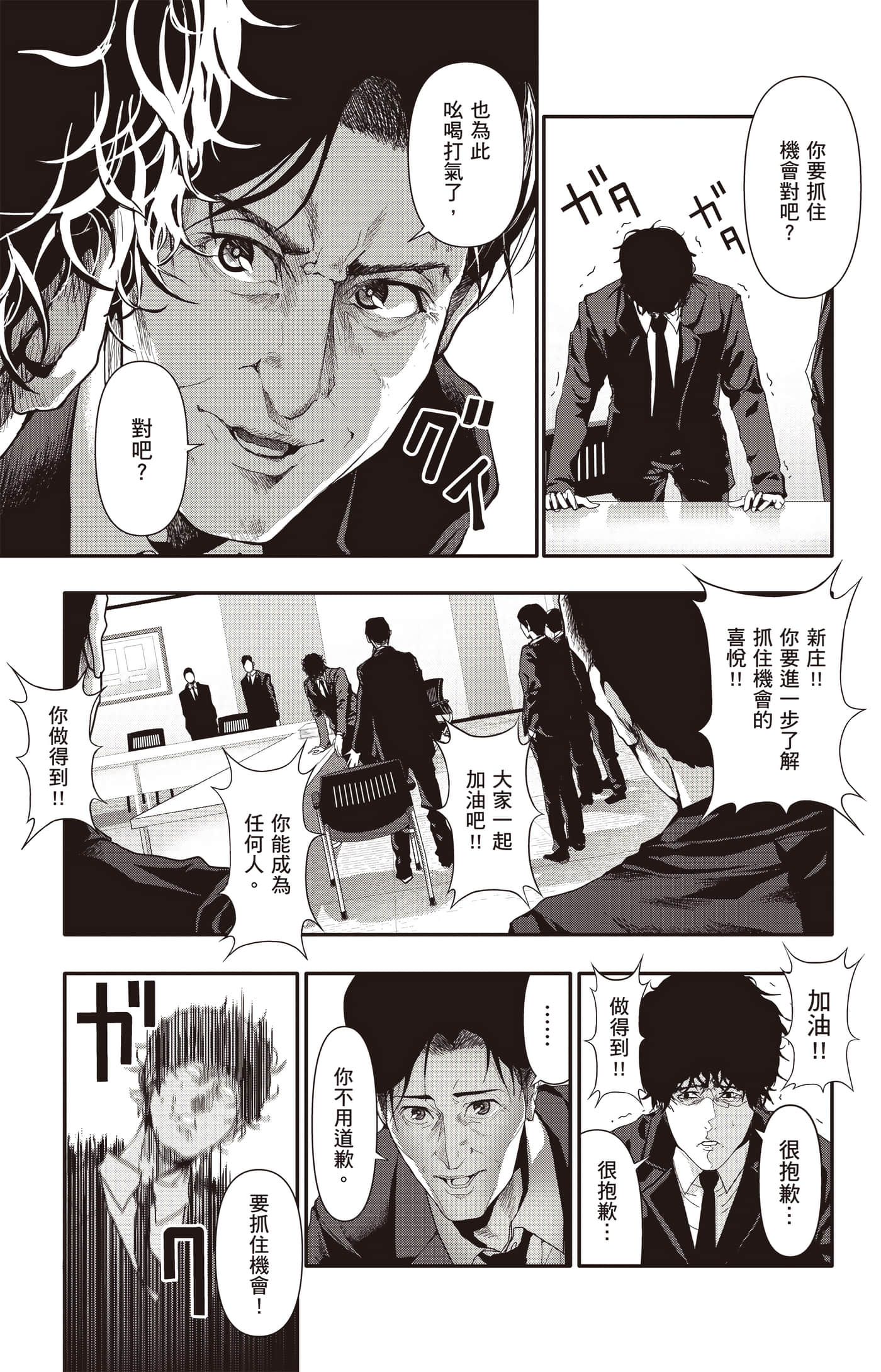 Page 136